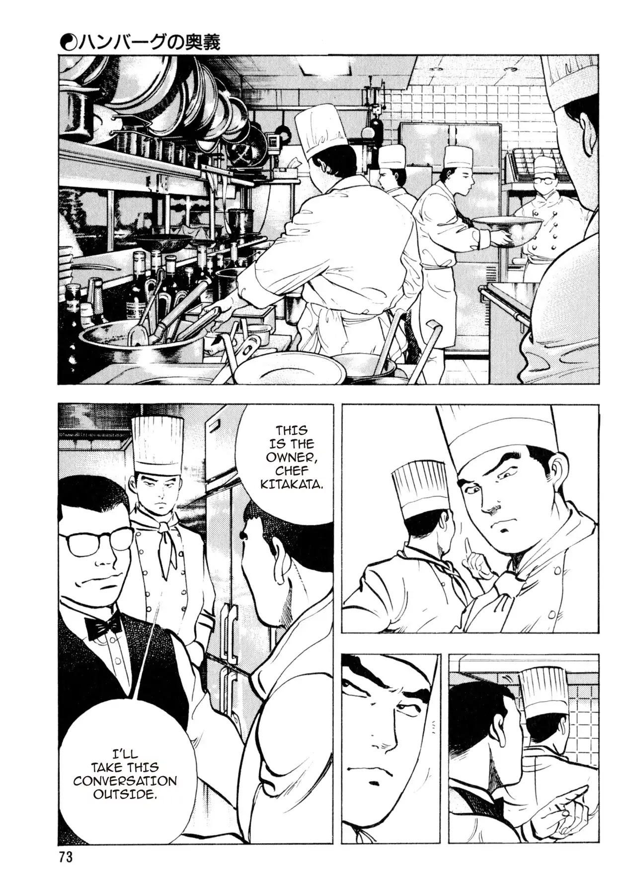 Shoku King Chapter 29 page 4 - Chapter 29: THE SECRET OF THE HAMBURGSTEAK