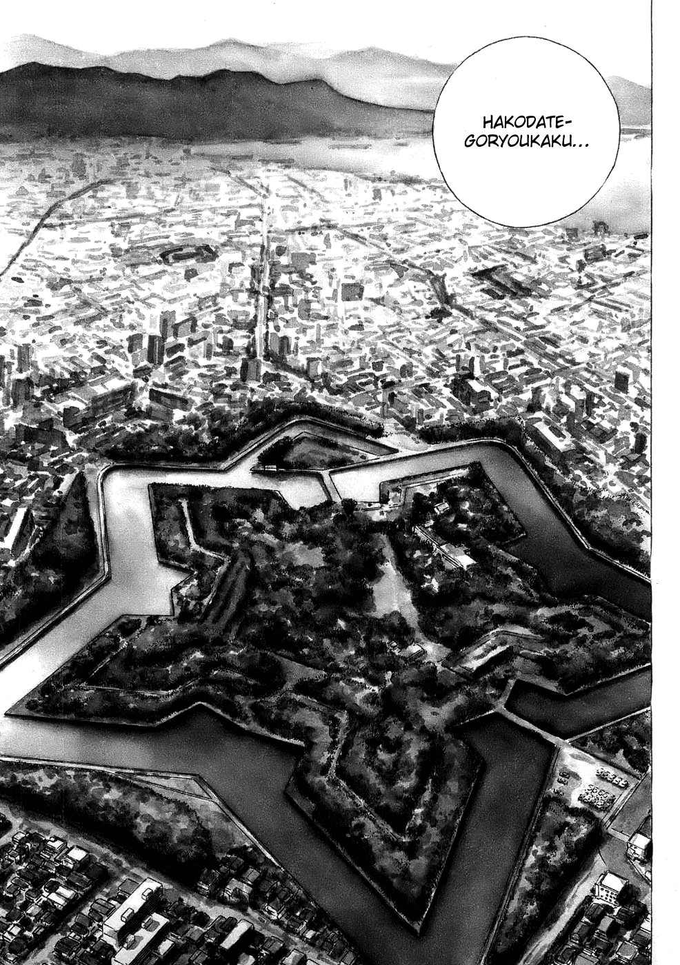 Shoku King Chapter 3.2 page 1 - Chapter 3 v2 : Oyakodon's Secret