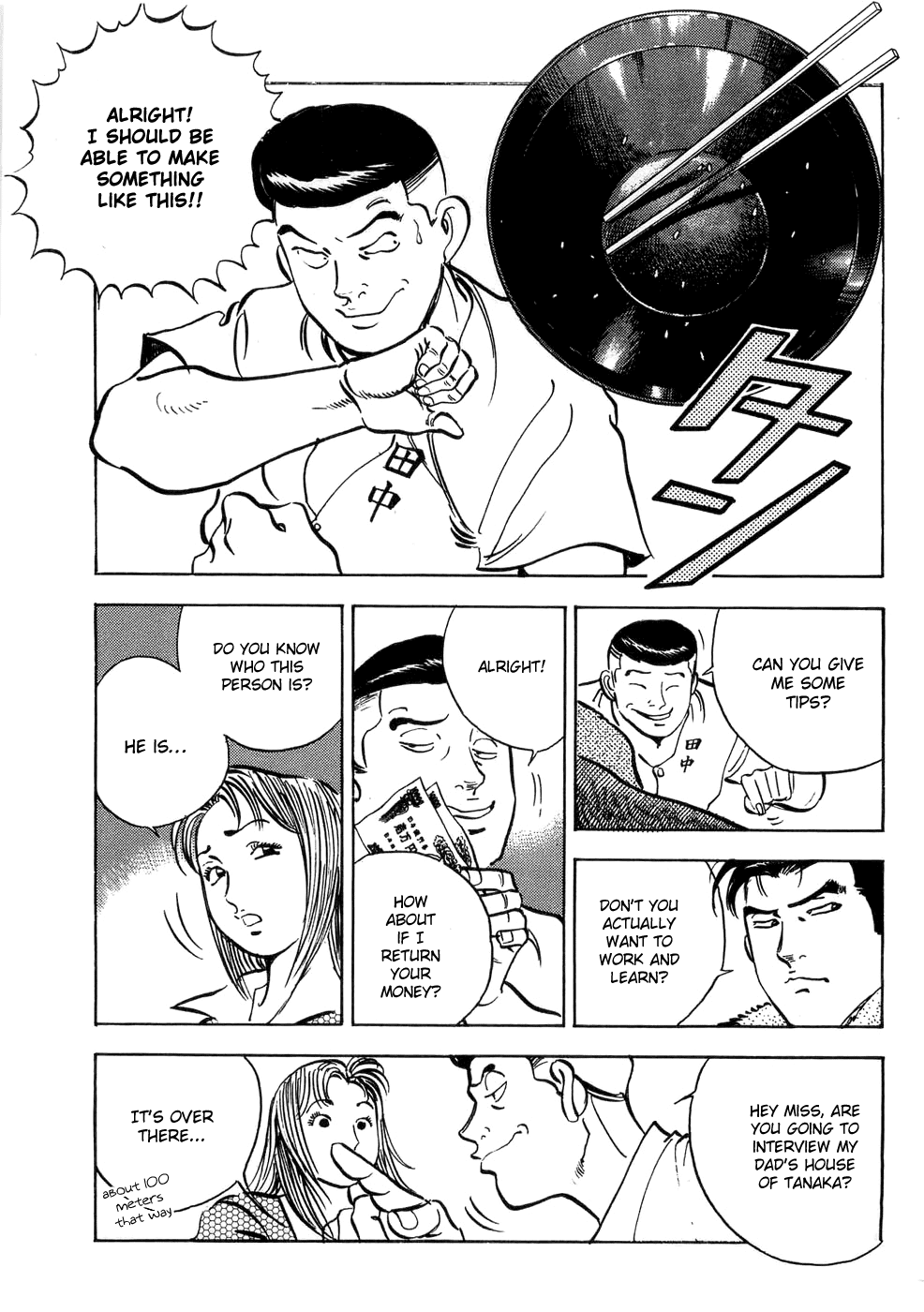 Shoku King Chapter 3.2 page 12 - Chapter 3 v2 : Oyakodon's Secret