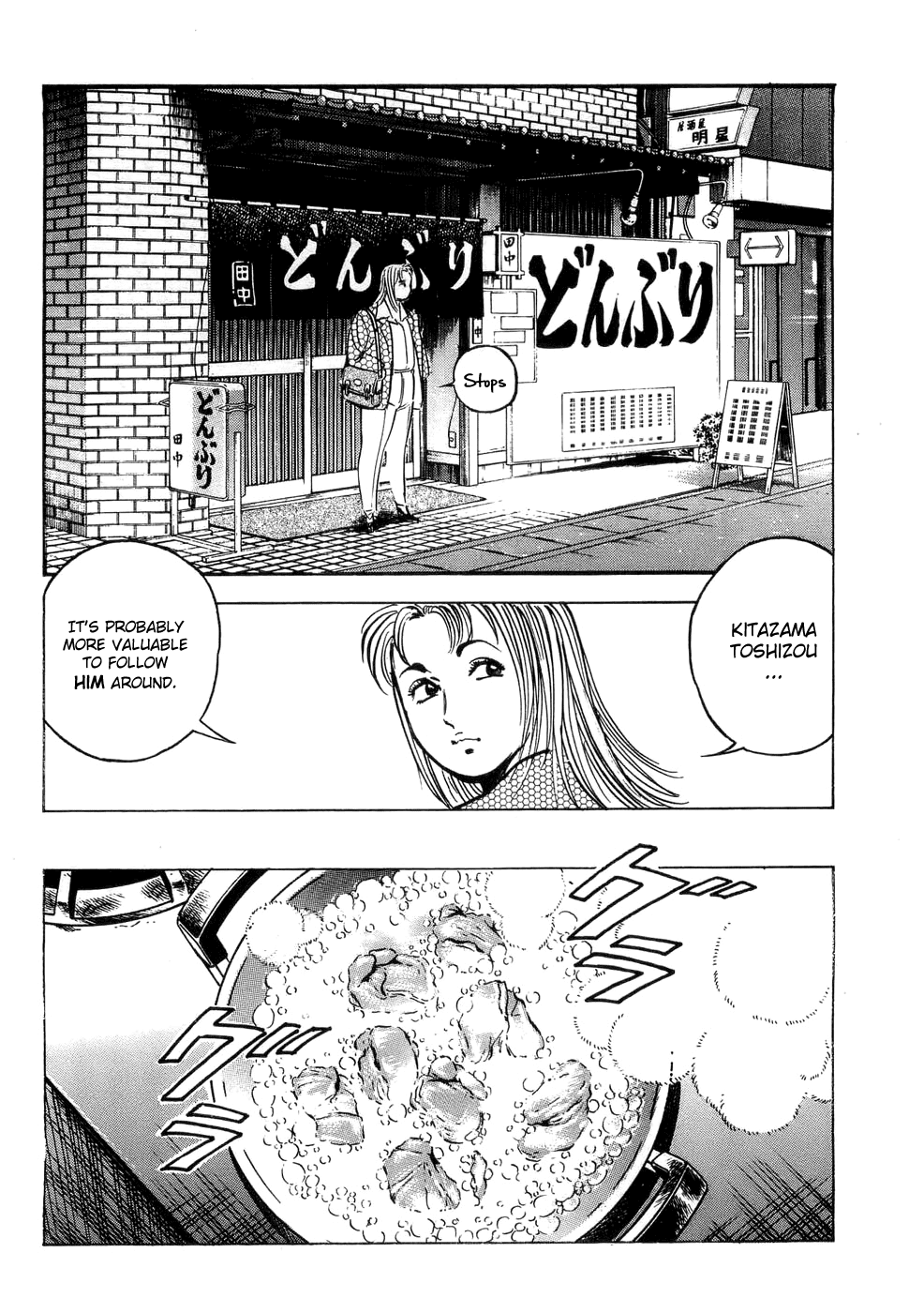 Shoku King Chapter 3.2 page 13 - Chapter 3 v2 : Oyakodon's Secret