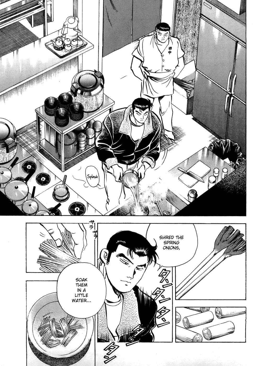 Shoku King Chapter 3.2 page 14 - Chapter 3 v2 : Oyakodon's Secret