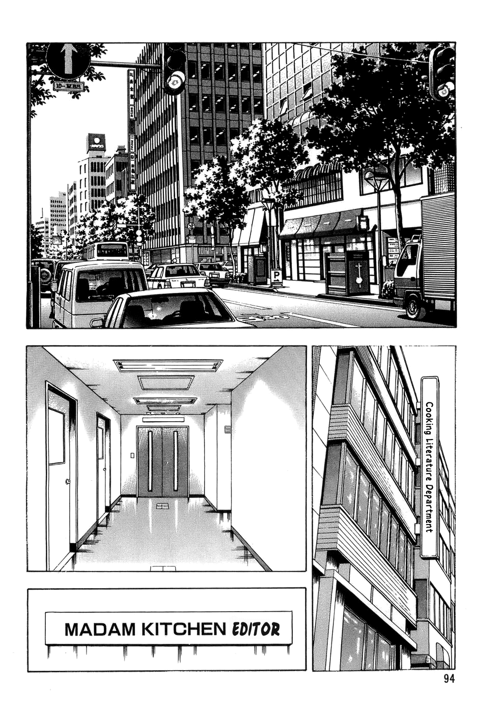 Shoku King Chapter 3.2 page 17 - Chapter 3 v2 : Oyakodon's Secret