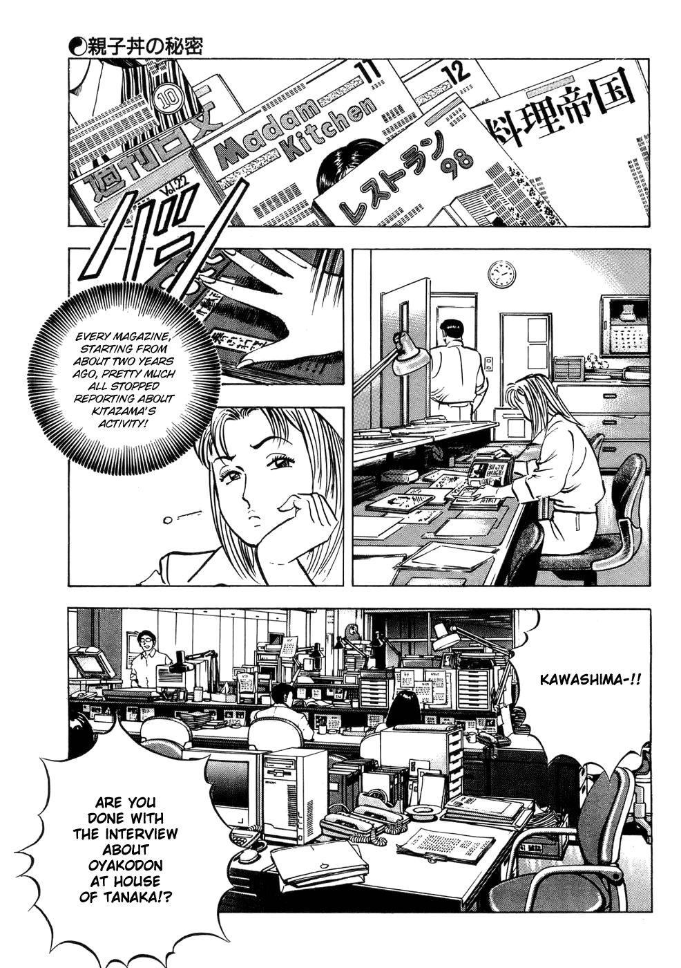 Shoku King Chapter 3.2 page 18 - Chapter 3 v2 : Oyakodon's Secret