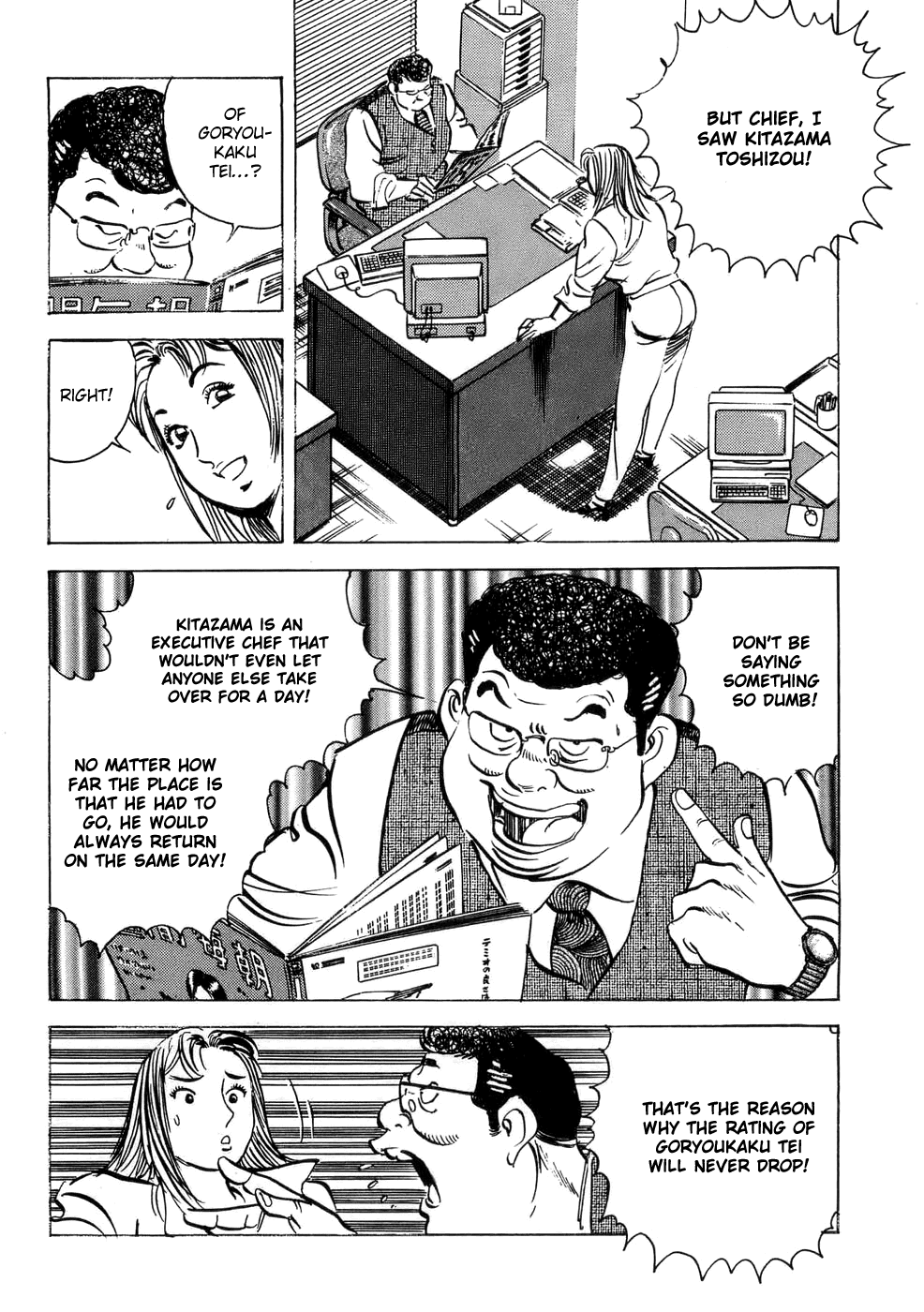 Shoku King Chapter 3.2 page 19 - Chapter 3 v2 : Oyakodon's Secret