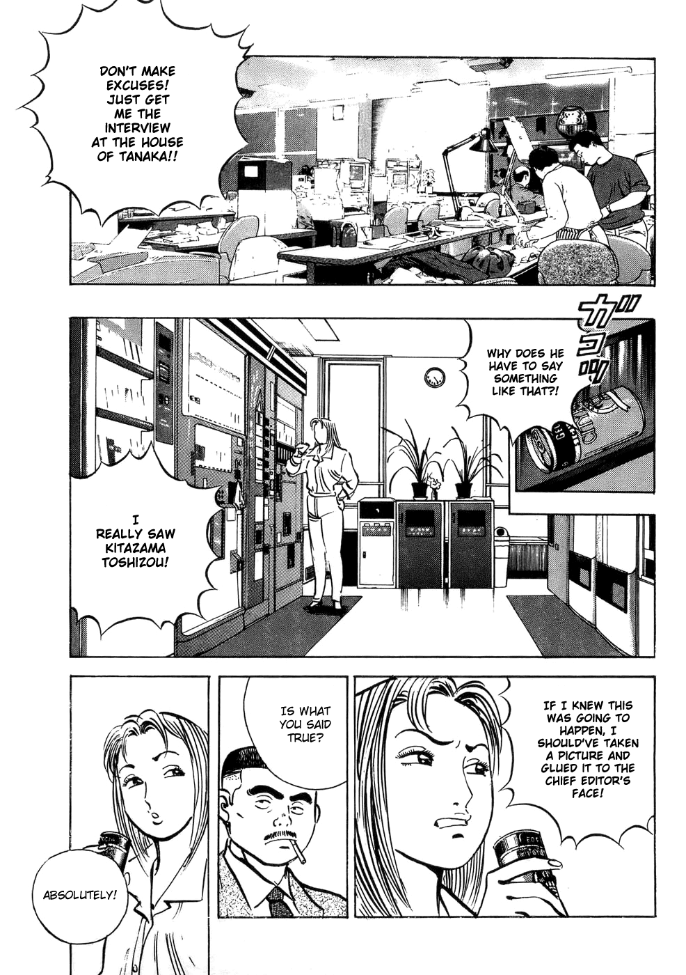 Shoku King Chapter 3.2 page 20 - Chapter 3 v2 : Oyakodon's Secret