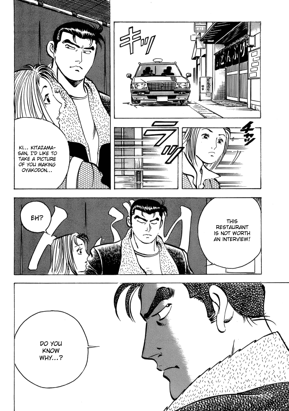 Shoku King Chapter 3.2 page 25 - Chapter 3 v2 : Oyakodon's Secret