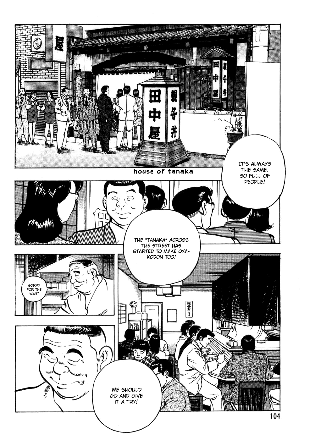 Shoku King Chapter 3.2 page 27 - Chapter 3 v2 : Oyakodon's Secret
