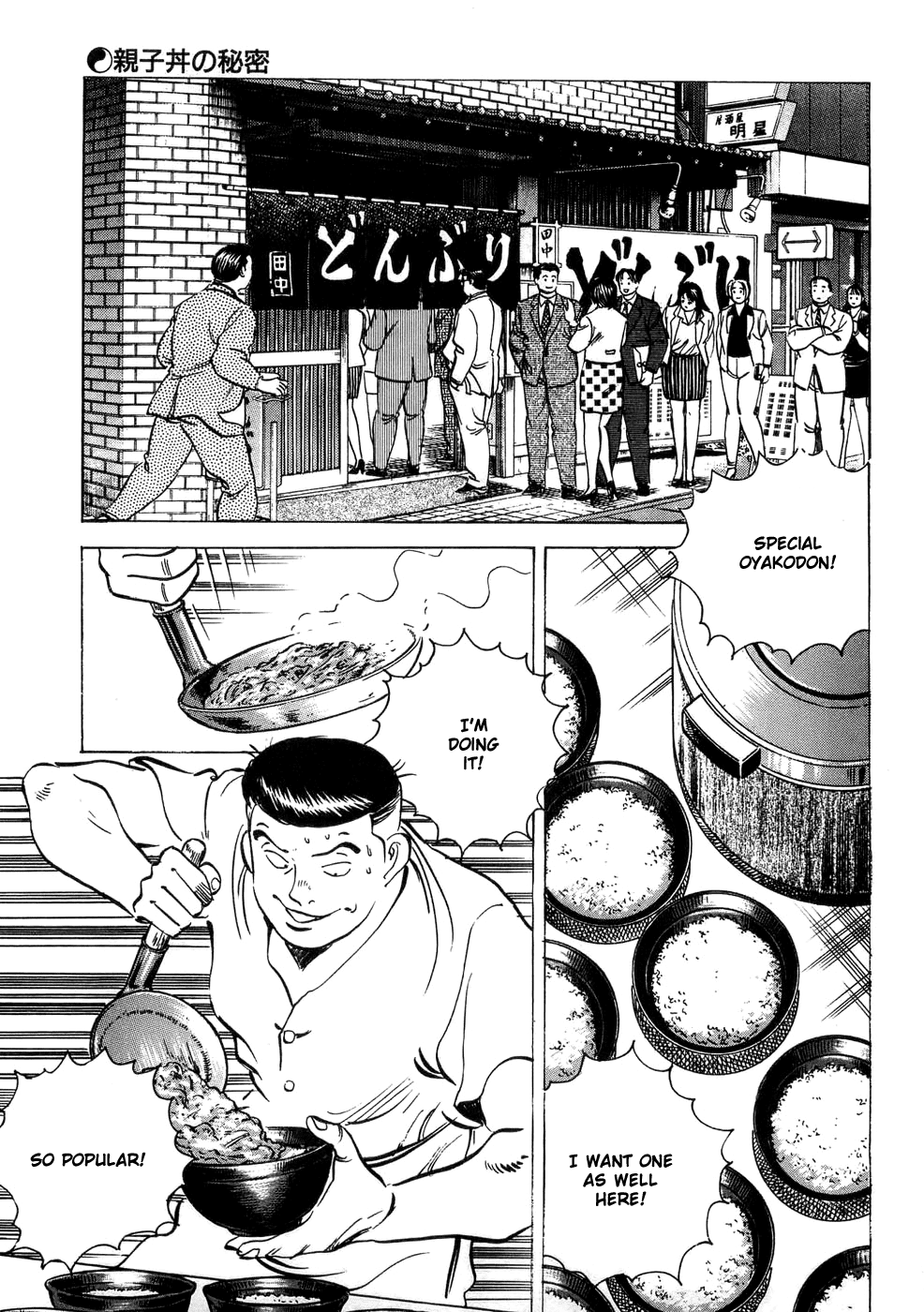 Shoku King Chapter 3.2 page 28 - Chapter 3 v2 : Oyakodon's Secret