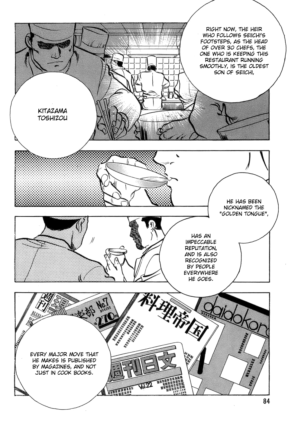 Shoku King Chapter 3.2 page 7 - Chapter 3 v2 : Oyakodon's Secret