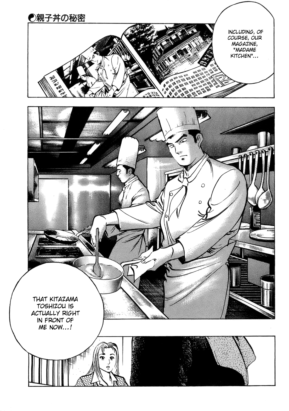 Shoku King Chapter 3.2 page 8 - Chapter 3 v2 : Oyakodon's Secret