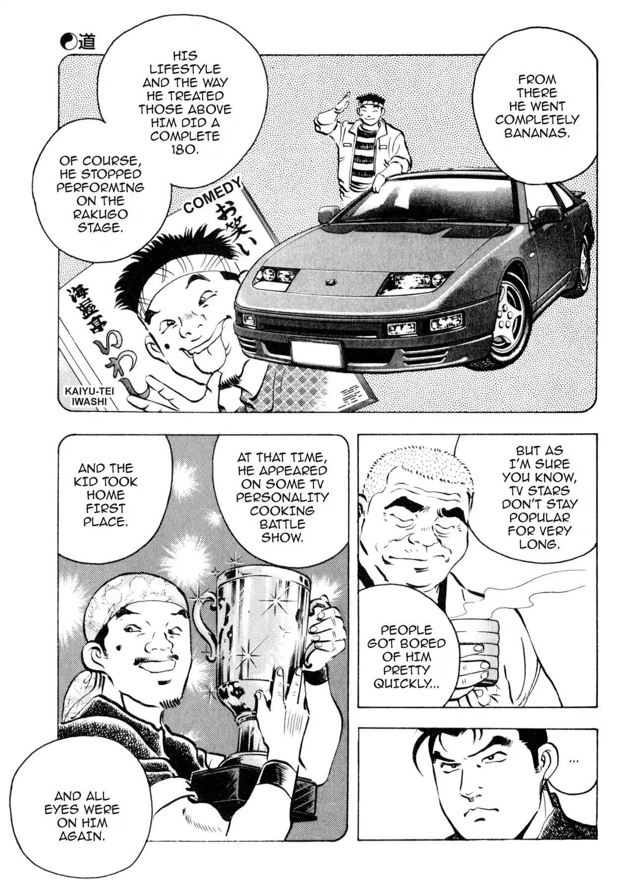 Shoku King Chapter 30 page 13 - Chapter 30: THE WAY