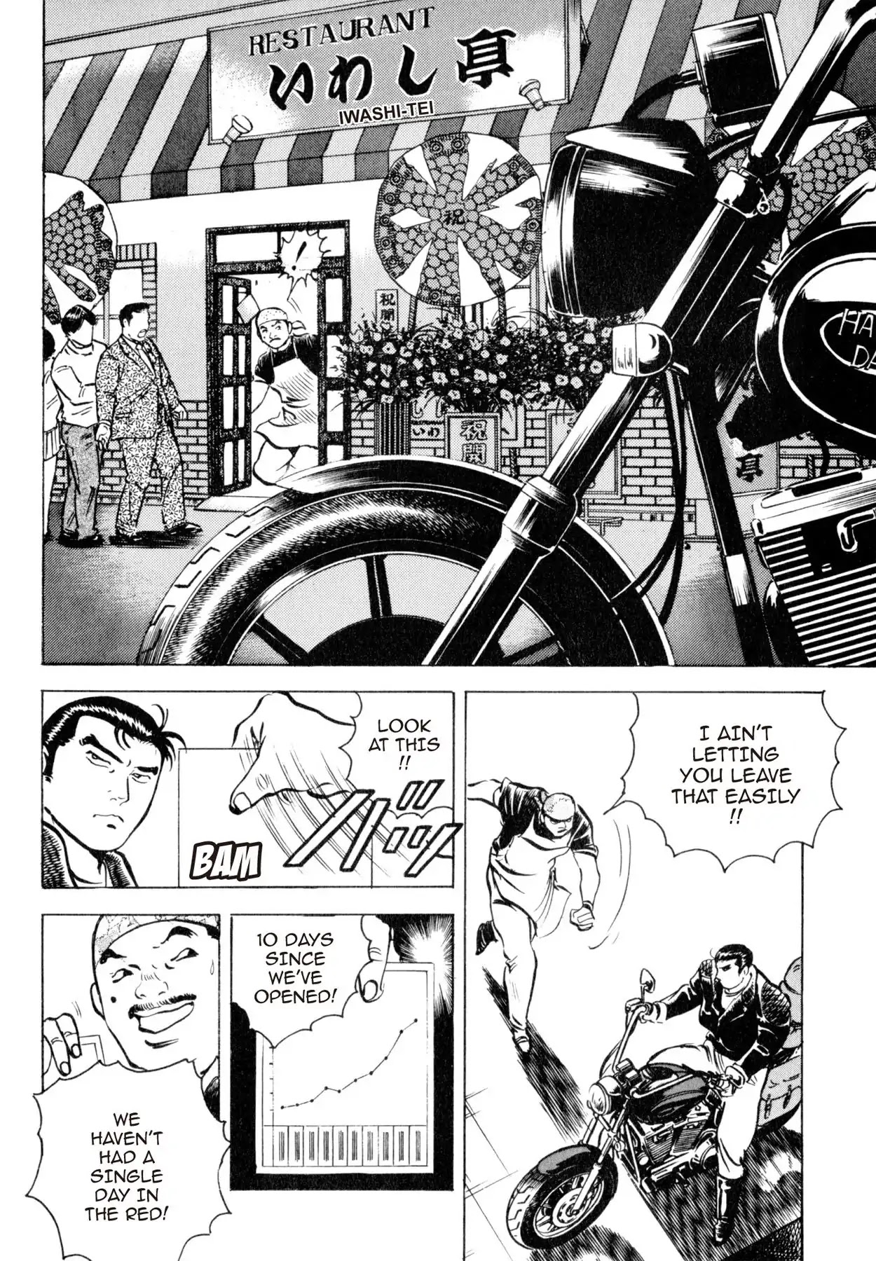 Shoku King Chapter 30 page 6 - Chapter 30: THE WAY