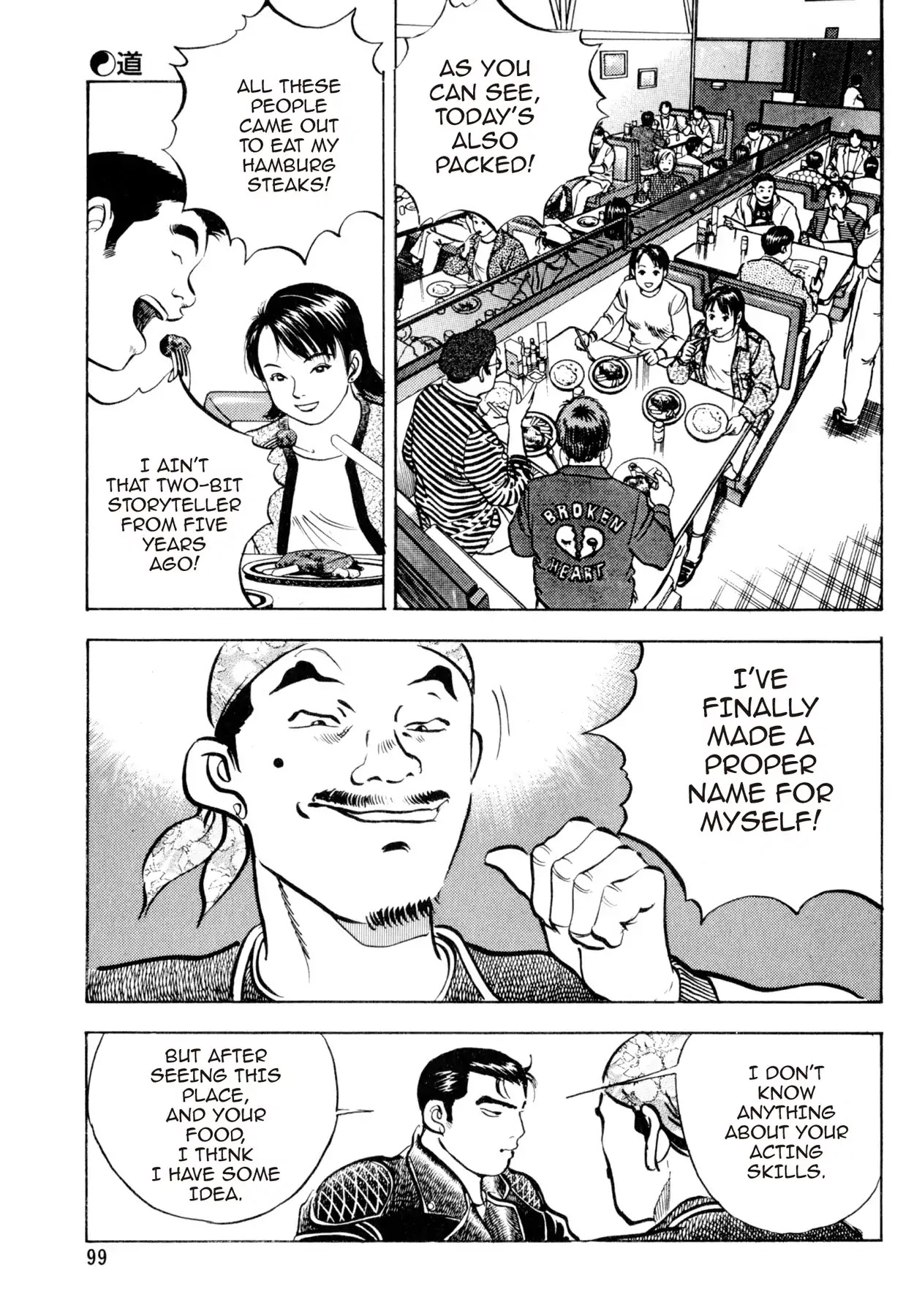 Shoku King Chapter 30 page 7 - Chapter 30: THE WAY