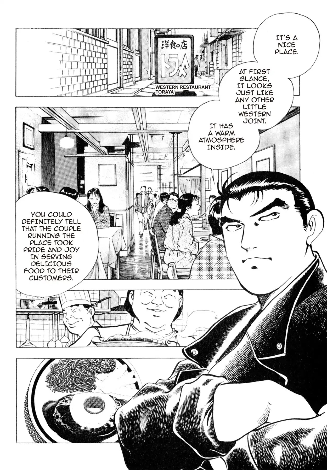 Shoku King Chapter 31 page 15 - Chapter 31: WHAT WAS LOST