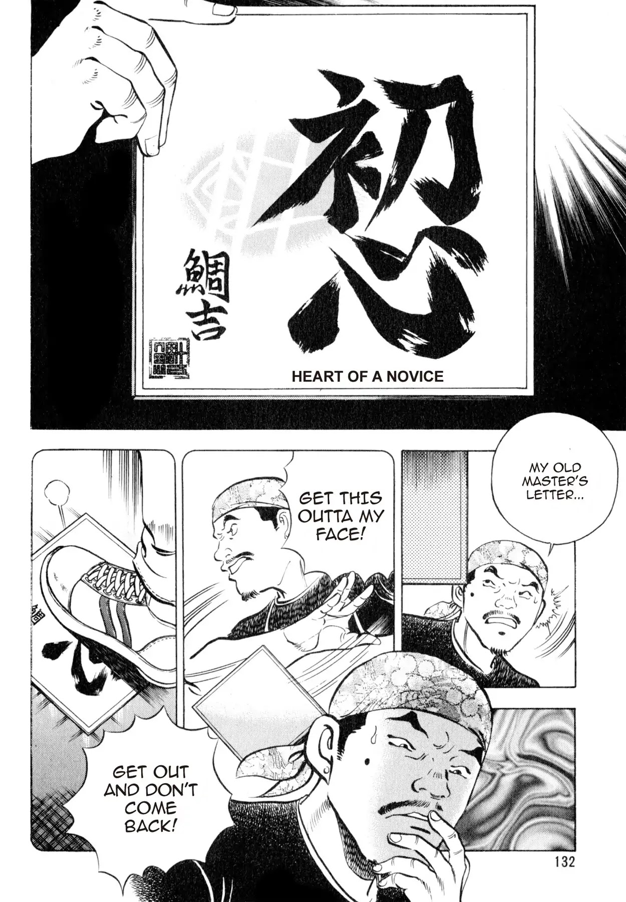 Shoku King Chapter 31 page 17 - Chapter 31: WHAT WAS LOST
