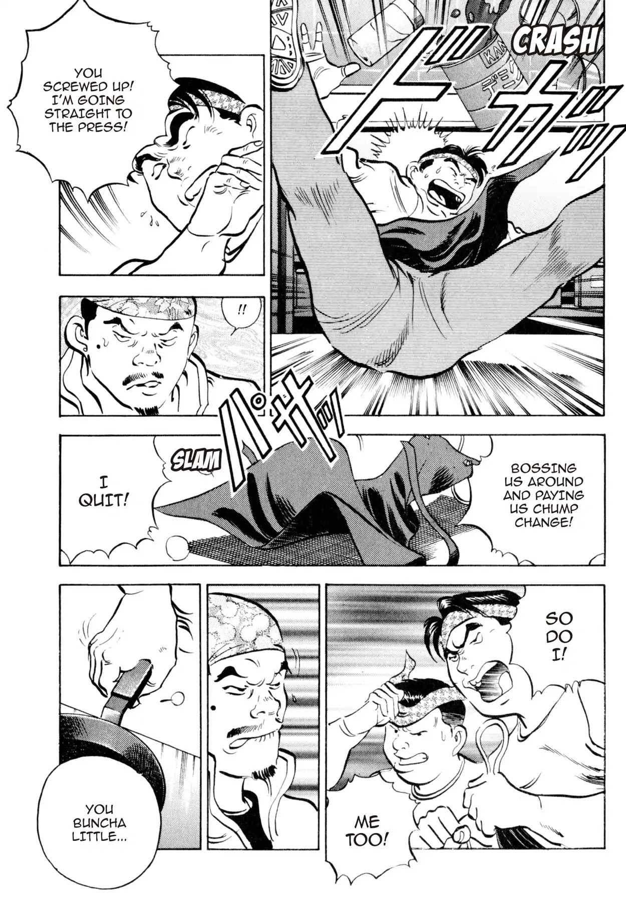 Shoku King Chapter 31 page 5 - Chapter 31: WHAT WAS LOST
