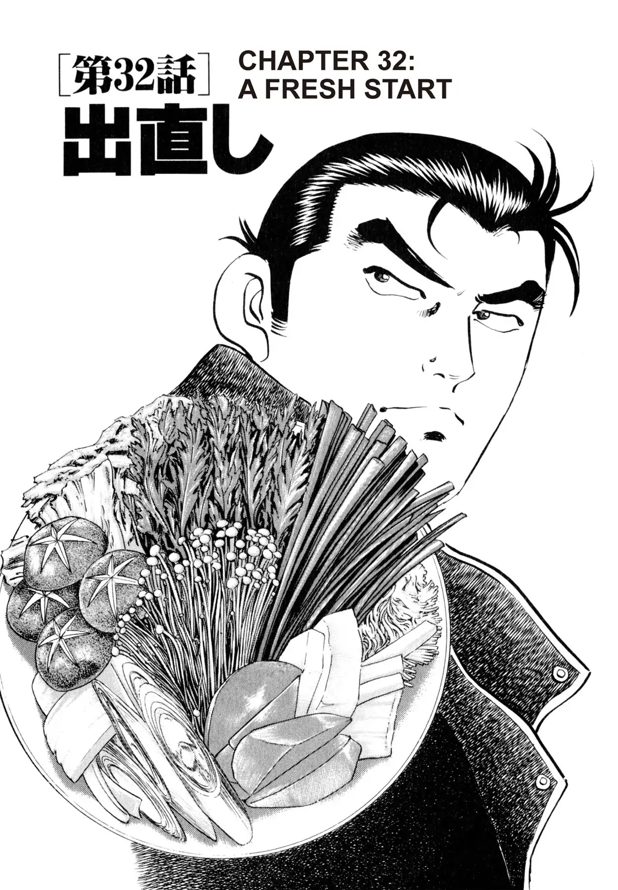 Shoku King Chapter 32 page 1 - Chapter 32: A FRESH START