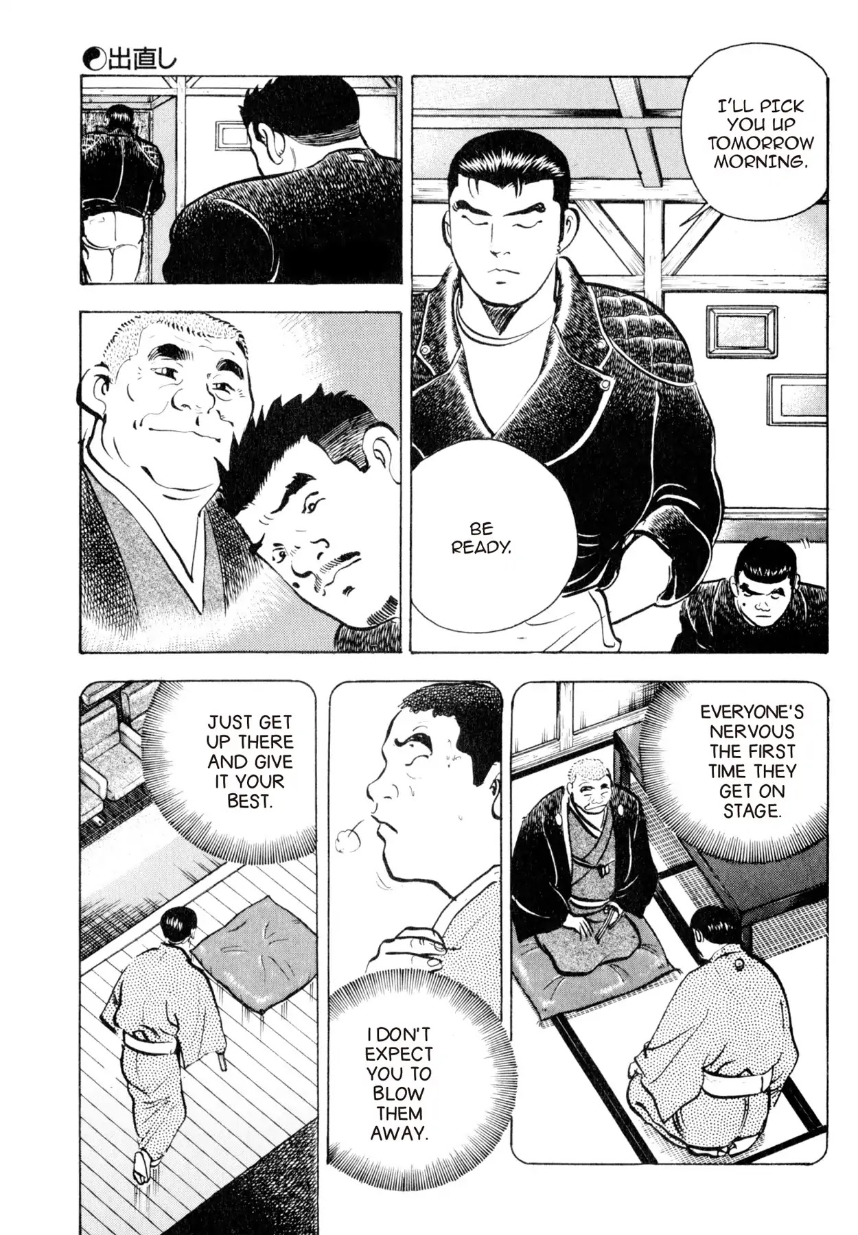 Shoku King Chapter 32 page 3 - Chapter 32: A FRESH START