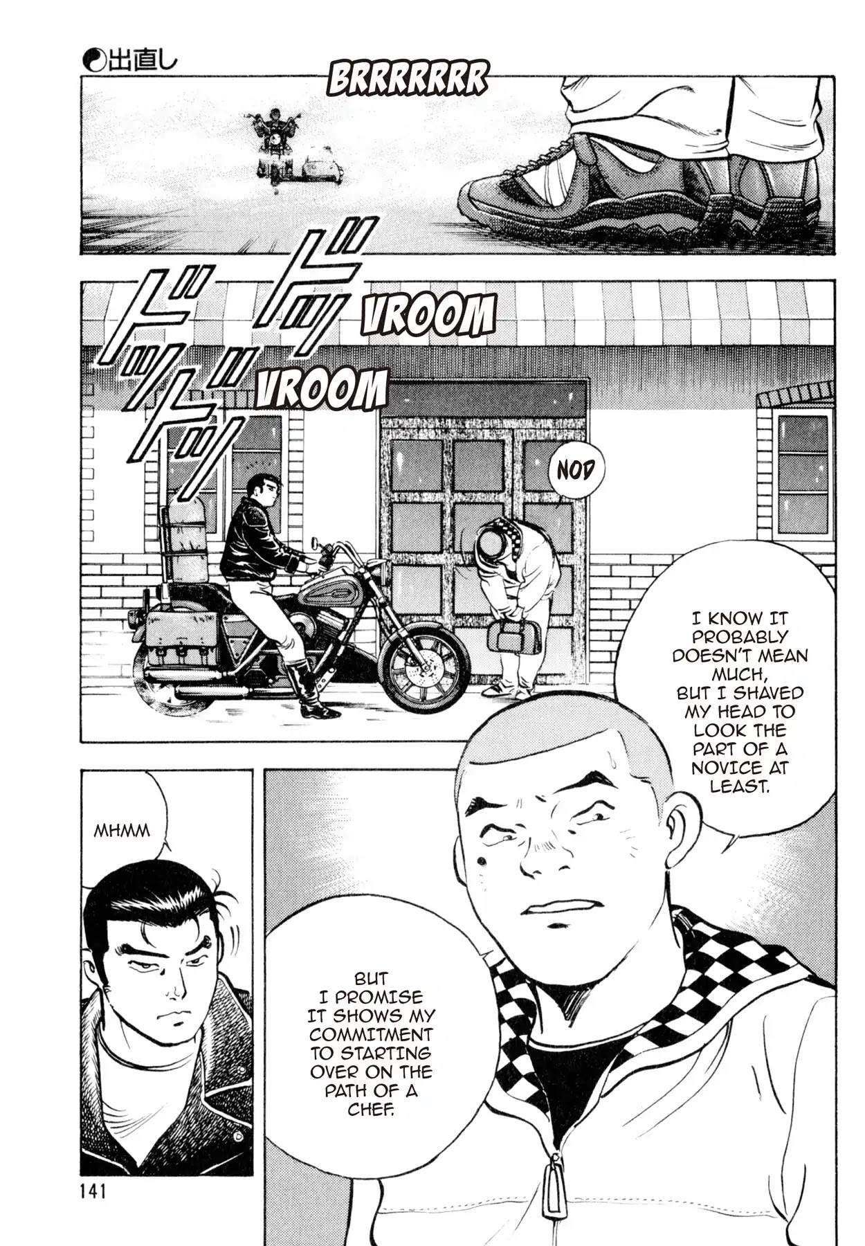 Shoku King Chapter 32 page 5 - Chapter 32: A FRESH START