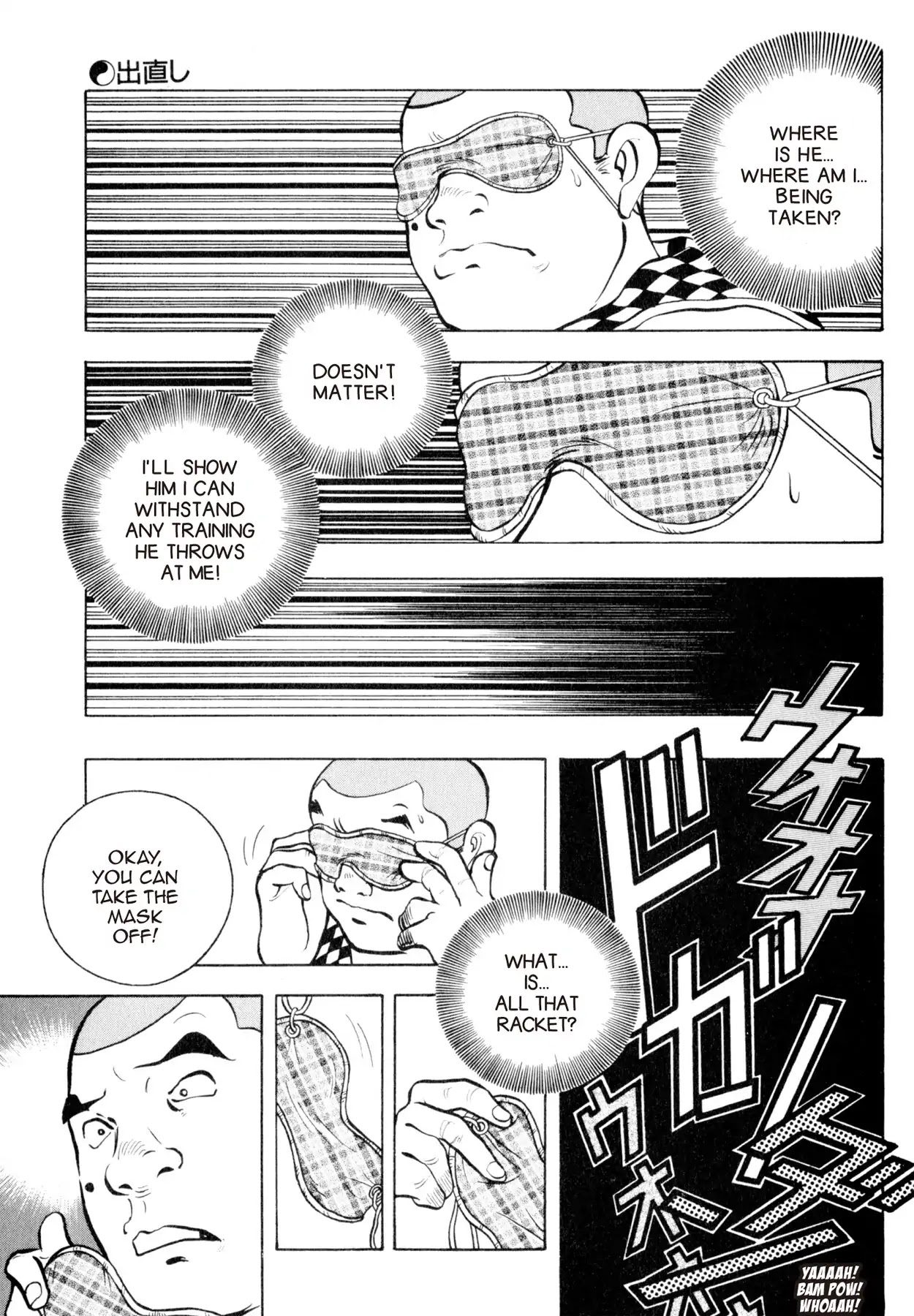Shoku King Chapter 32 page 7 - Chapter 32: A FRESH START