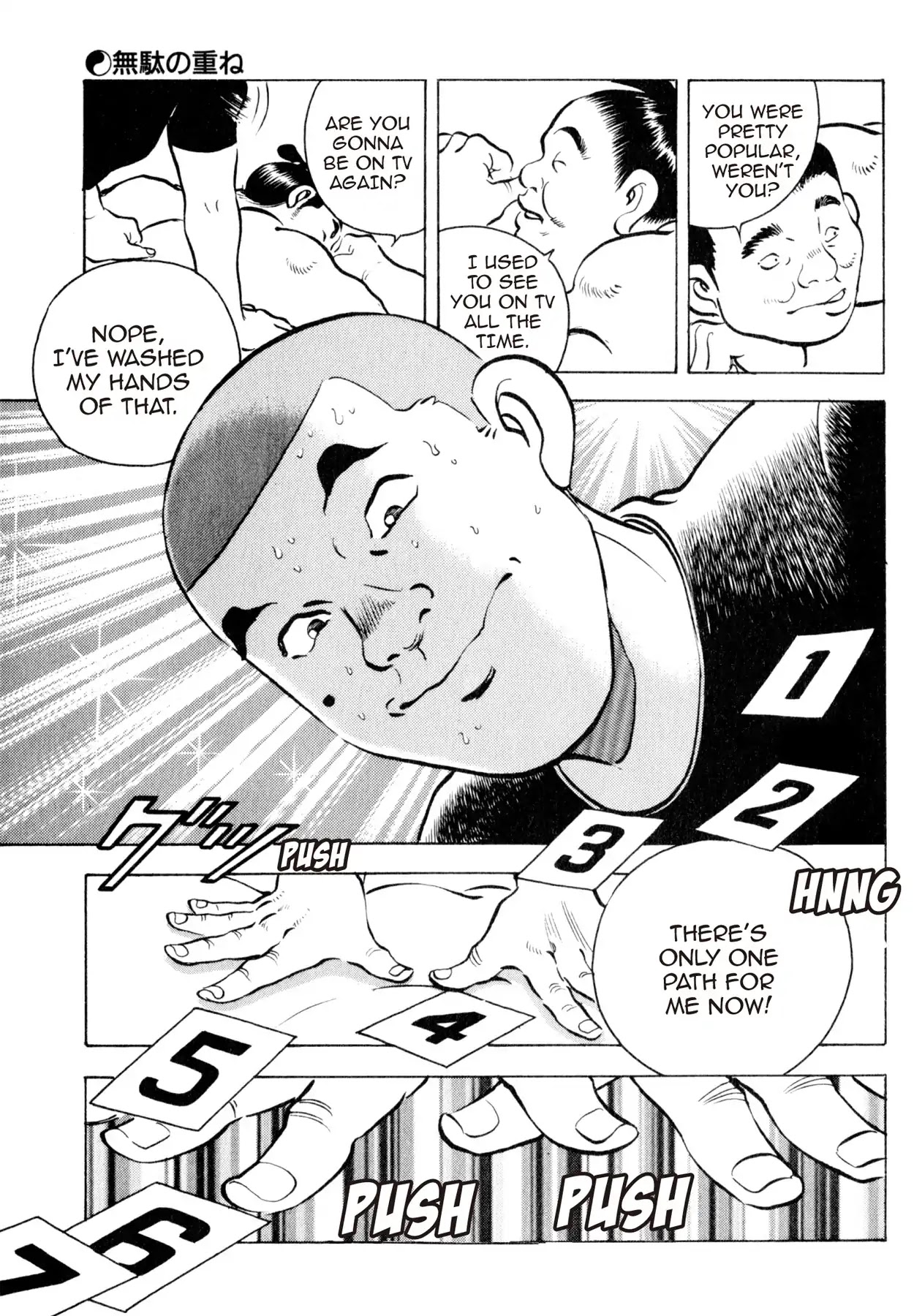 Shoku King Chapter 33 page 12 - Chapter 33: THE INSURMOUNTABLE OBSTACLE