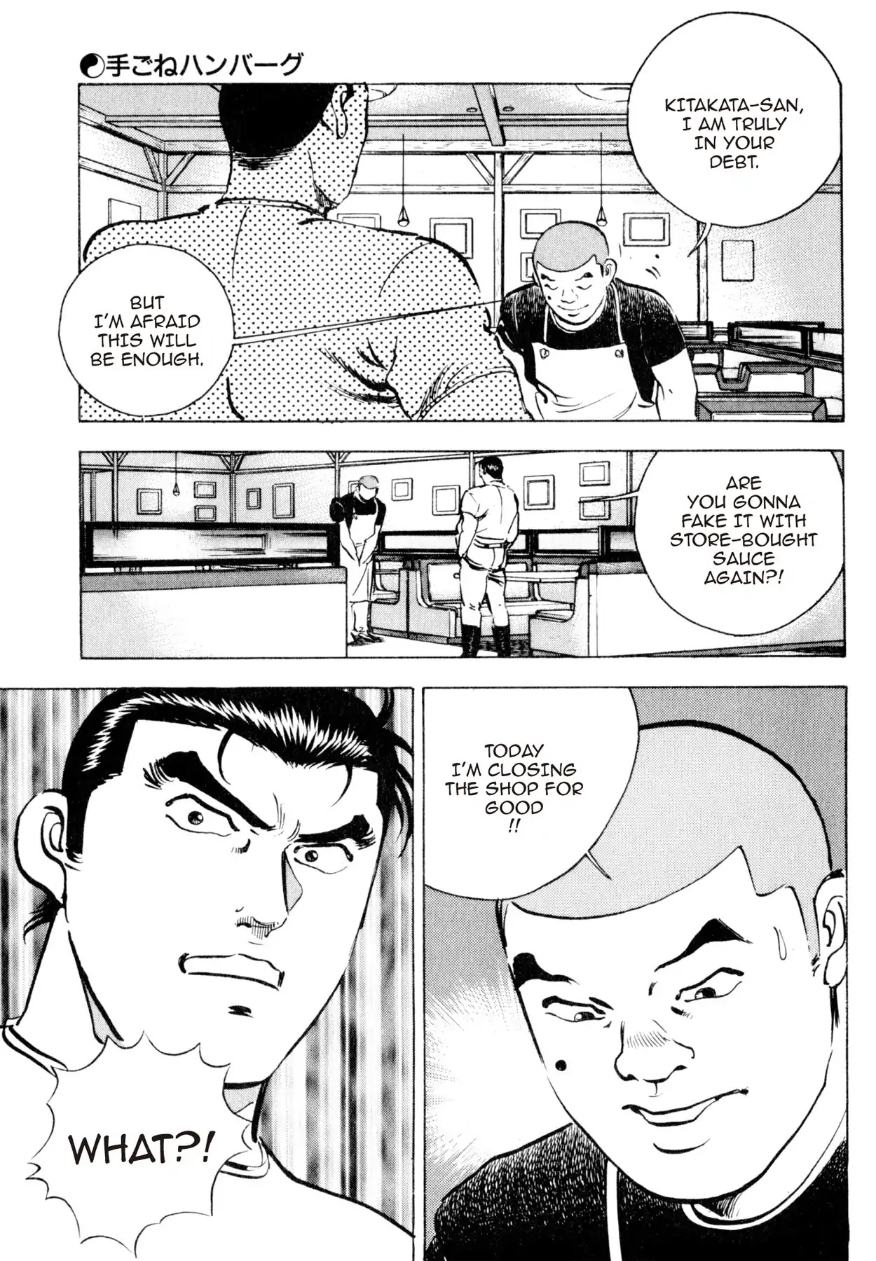 Shoku King Chapter 34 page 15 - Chapter 34: HAND-KNEADED HAMBURGER