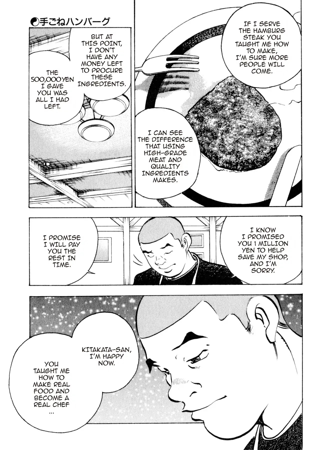 Shoku King Chapter 34 page 17 - Chapter 34: HAND-KNEADED HAMBURGER