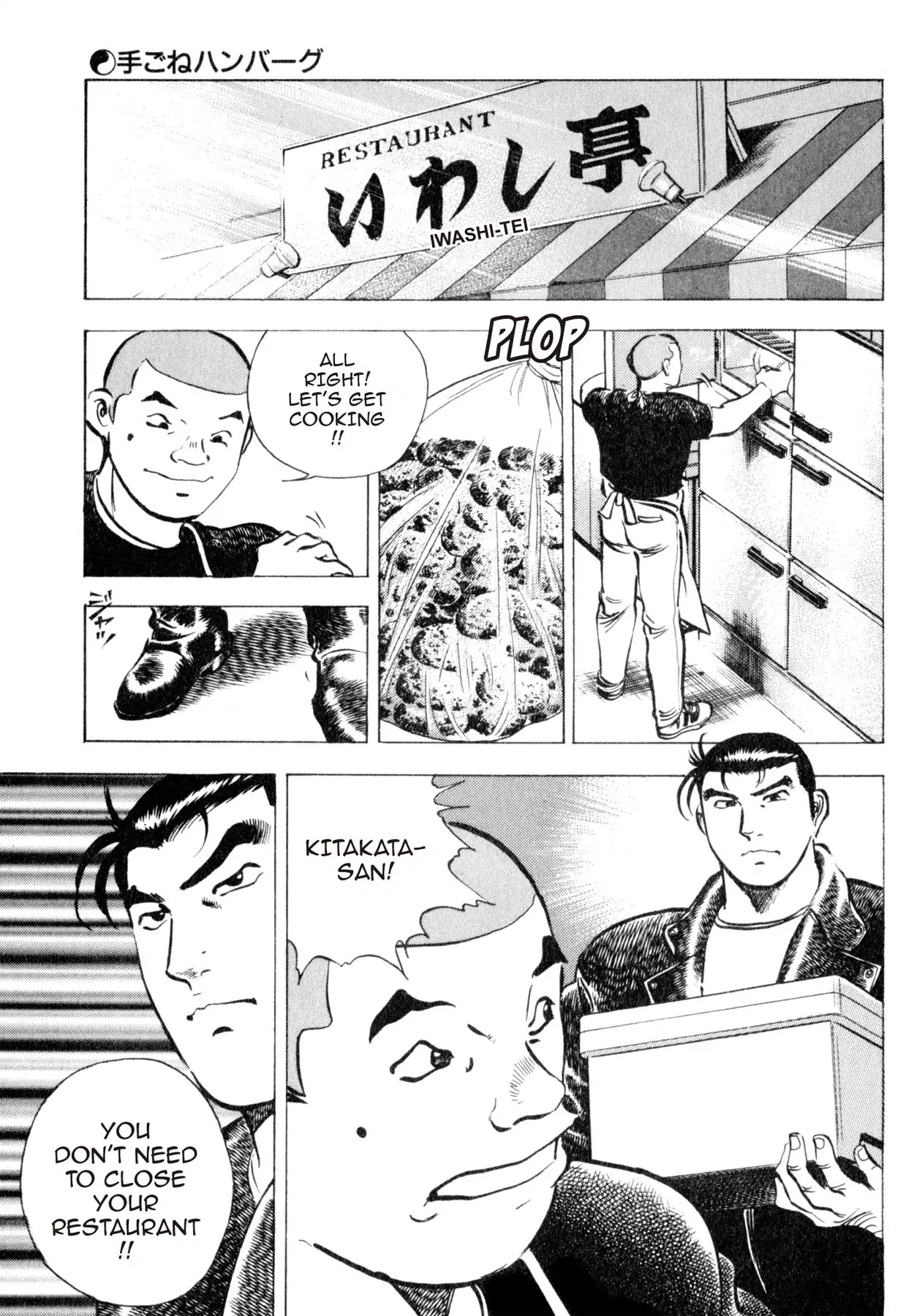 Shoku King Chapter 34 page 19 - Chapter 34: HAND-KNEADED HAMBURGER
