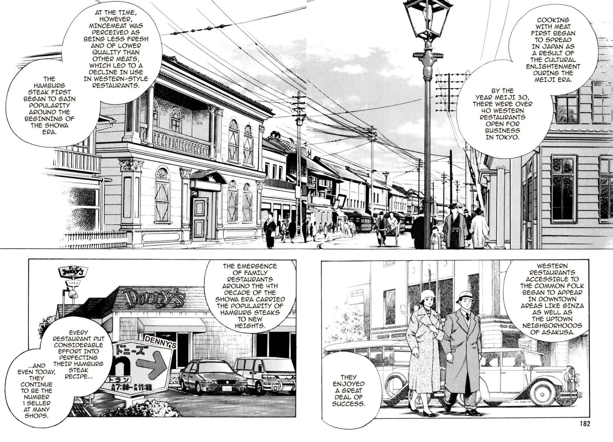 Shoku King Chapter 34 page 2 - Chapter 34: HAND-KNEADED HAMBURGER