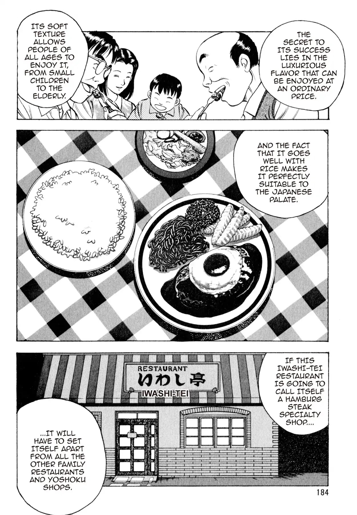 Shoku King Chapter 34 page 3 - Chapter 34: HAND-KNEADED HAMBURGER