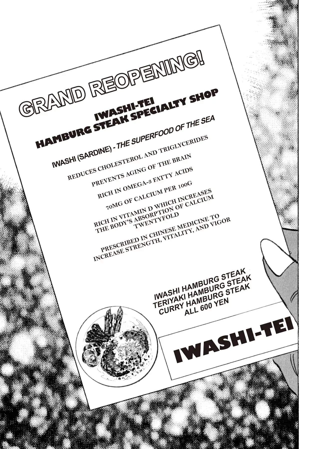 Shoku King Chapter 35 page 17 - Chapter 35: THE NEW HAMBURG STEAK