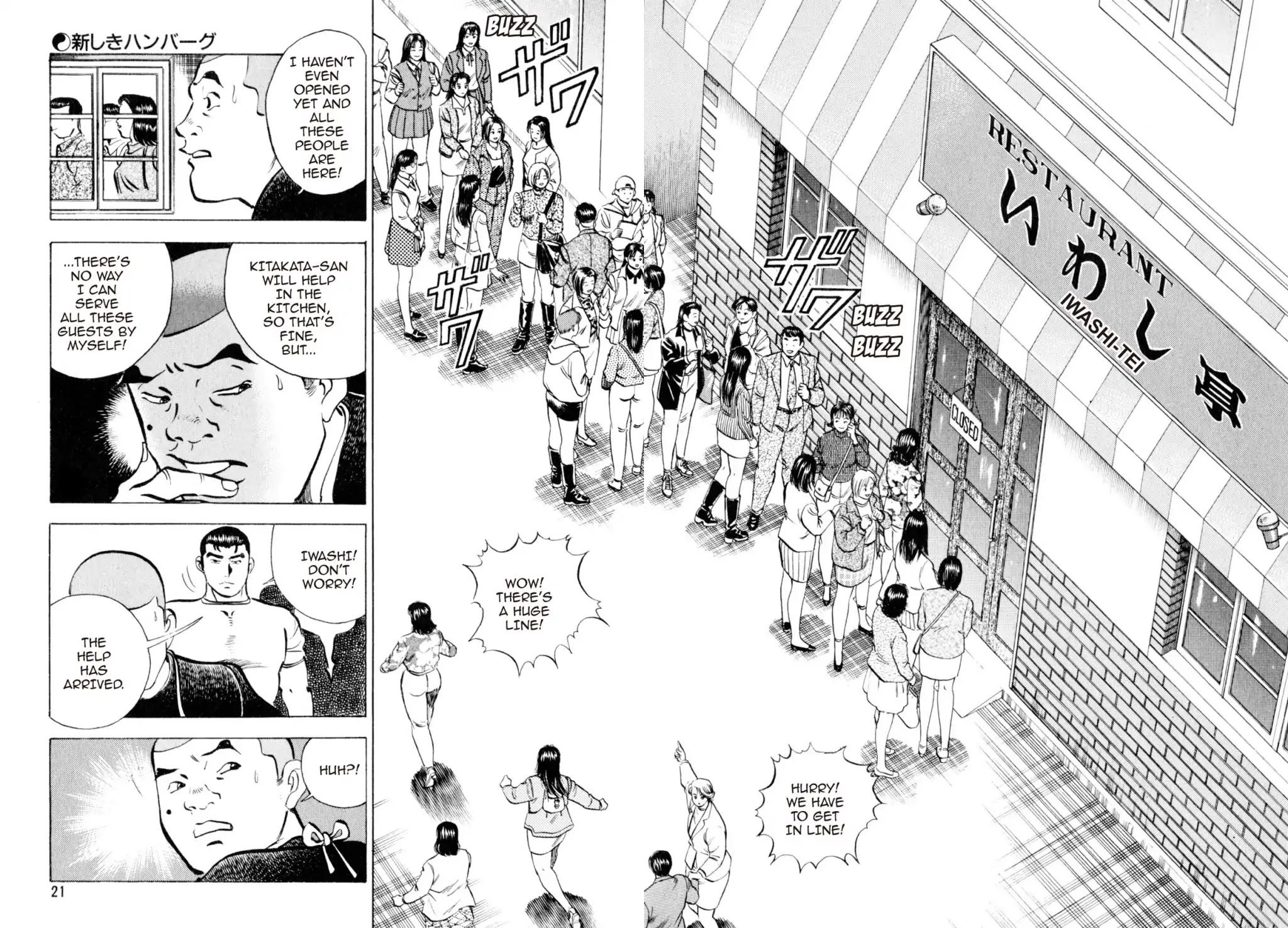 Shoku King Chapter 35 page 18 - Chapter 35: THE NEW HAMBURG STEAK