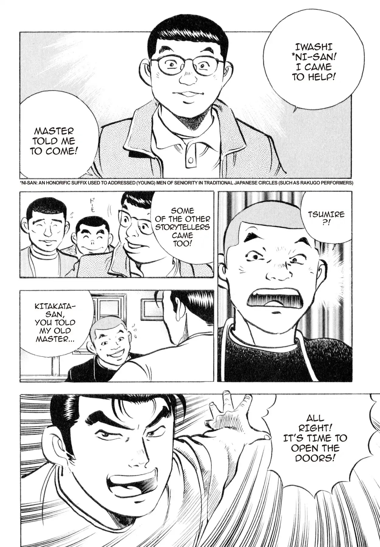 Shoku King Chapter 35 page 19 - Chapter 35: THE NEW HAMBURG STEAK