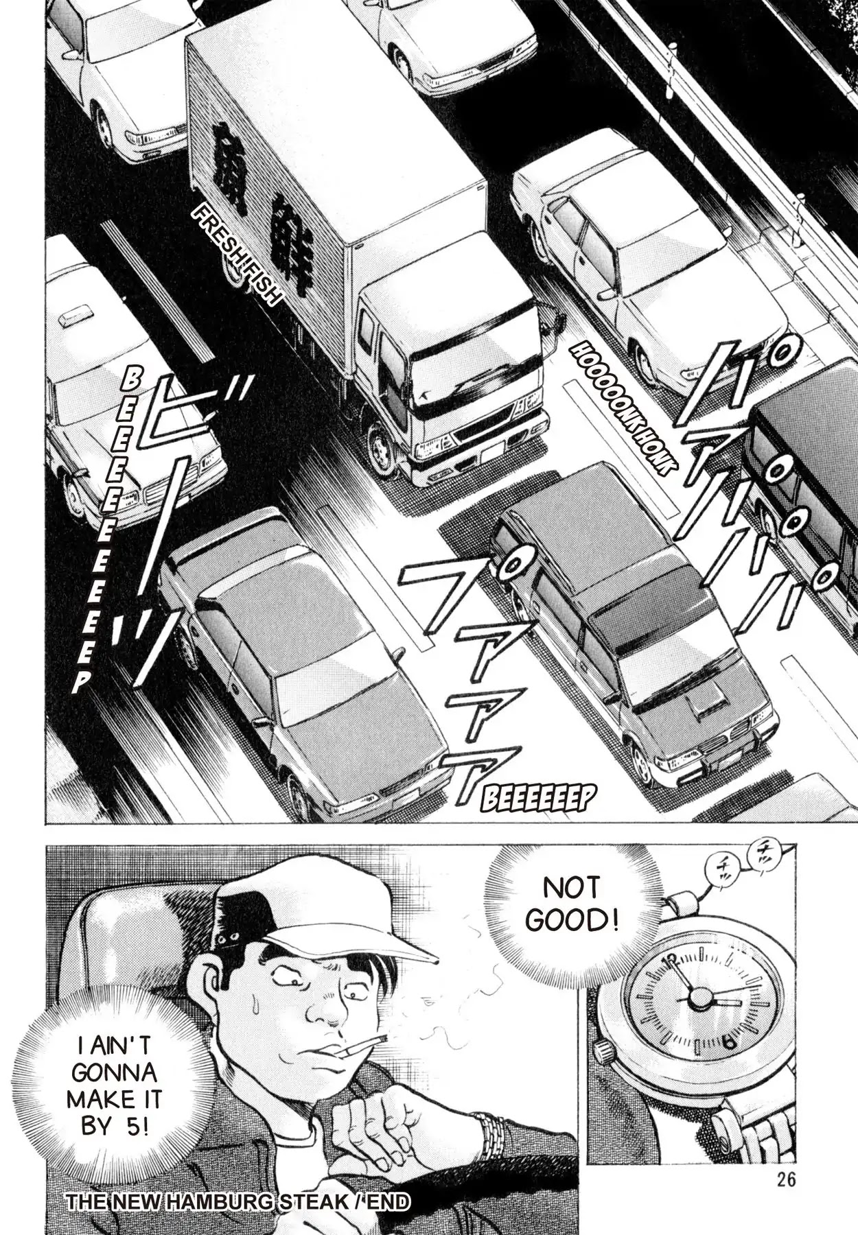 Shoku King Chapter 35 page 23 - Chapter 35: THE NEW HAMBURG STEAK