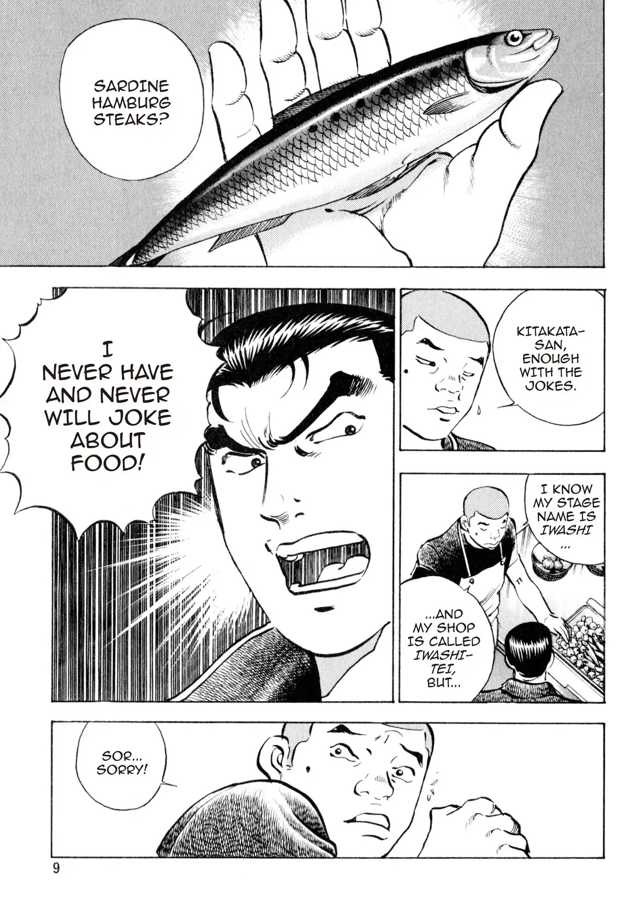Shoku King Chapter 35 page 7 - Chapter 35: THE NEW HAMBURG STEAK