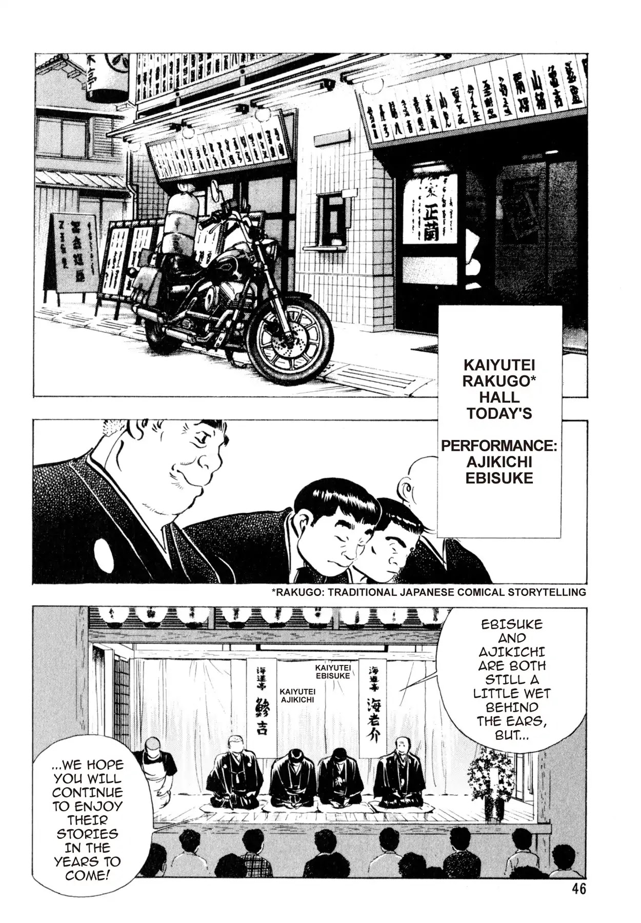 Shoku King Chapter 36 page 17 - Chapter 36: THE DAIS OF DREAMS