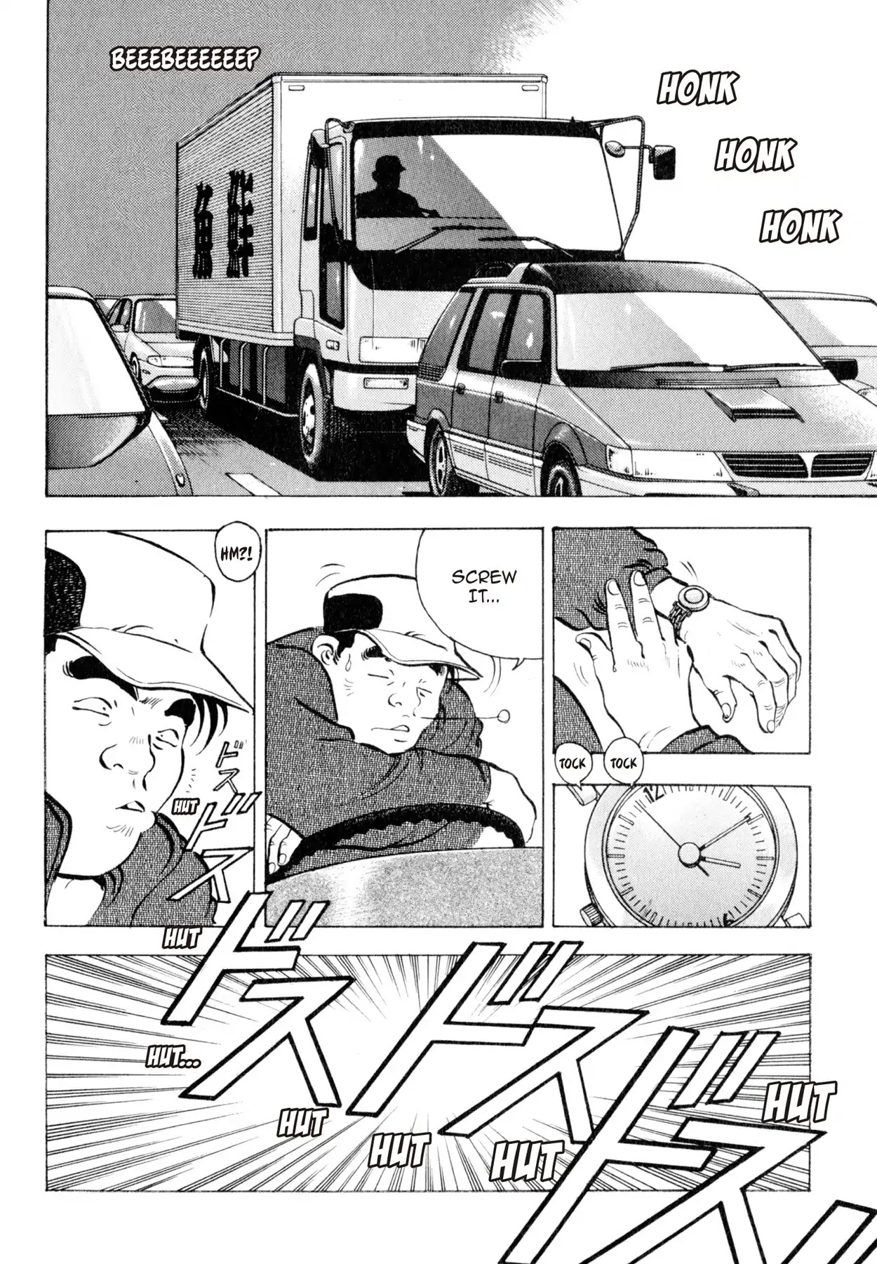 Shoku King Chapter 36 page 5 - Chapter 36: THE DAIS OF DREAMS