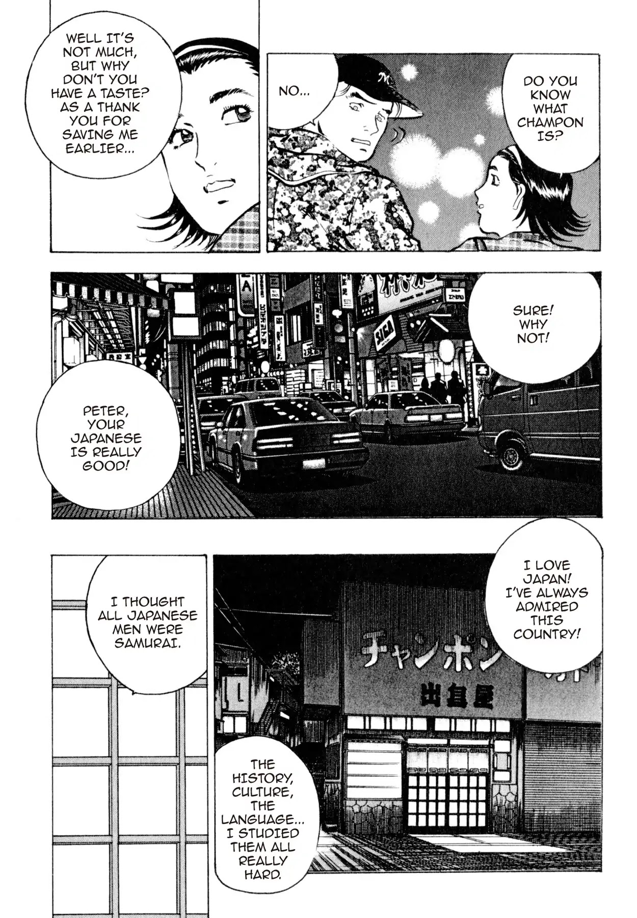 Shoku King Chapter 37 page 11 - Chapter 37: THE FLAVOR OF CHAMPON
