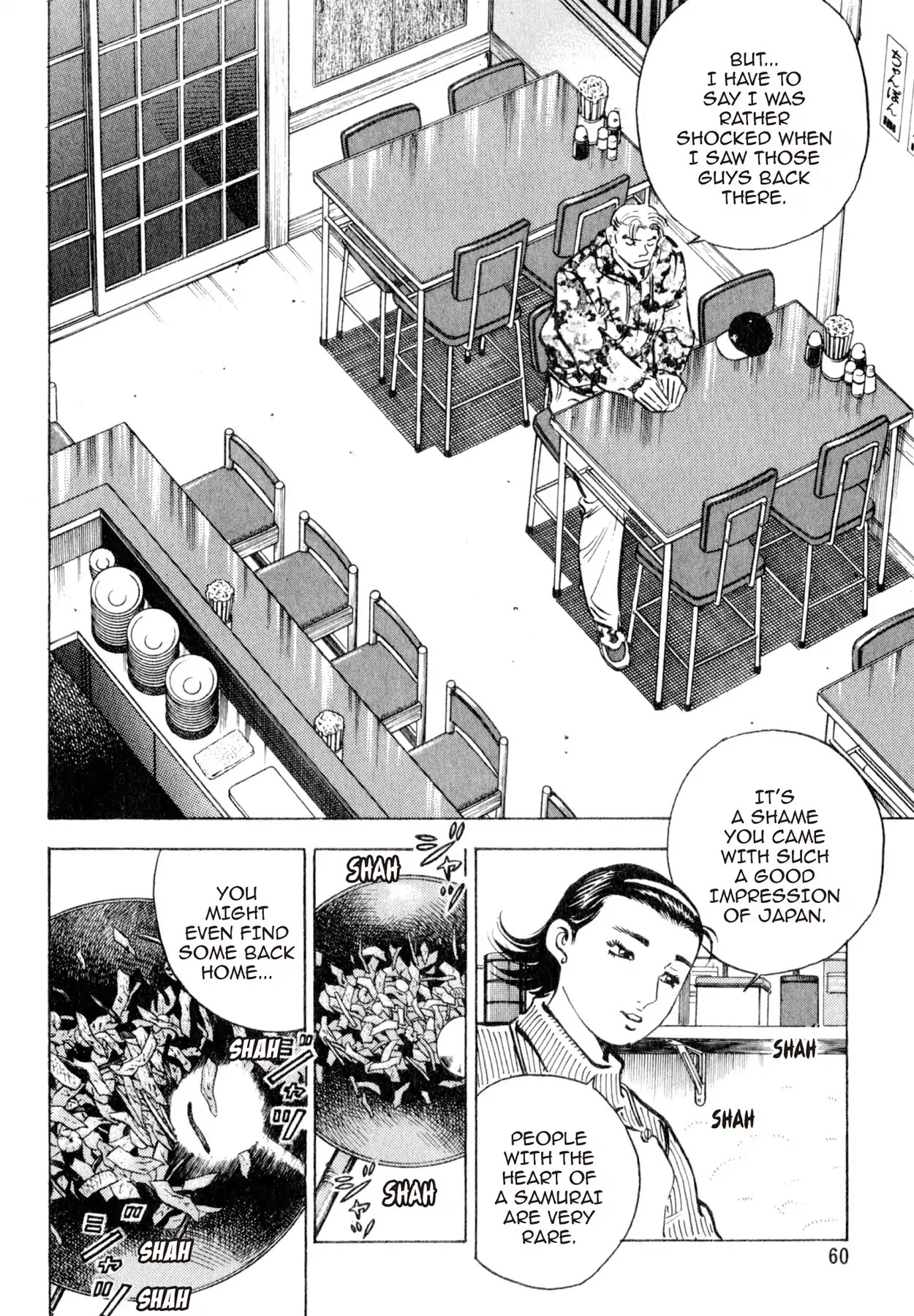 Shoku King Chapter 37 page 12 - Chapter 37: THE FLAVOR OF CHAMPON