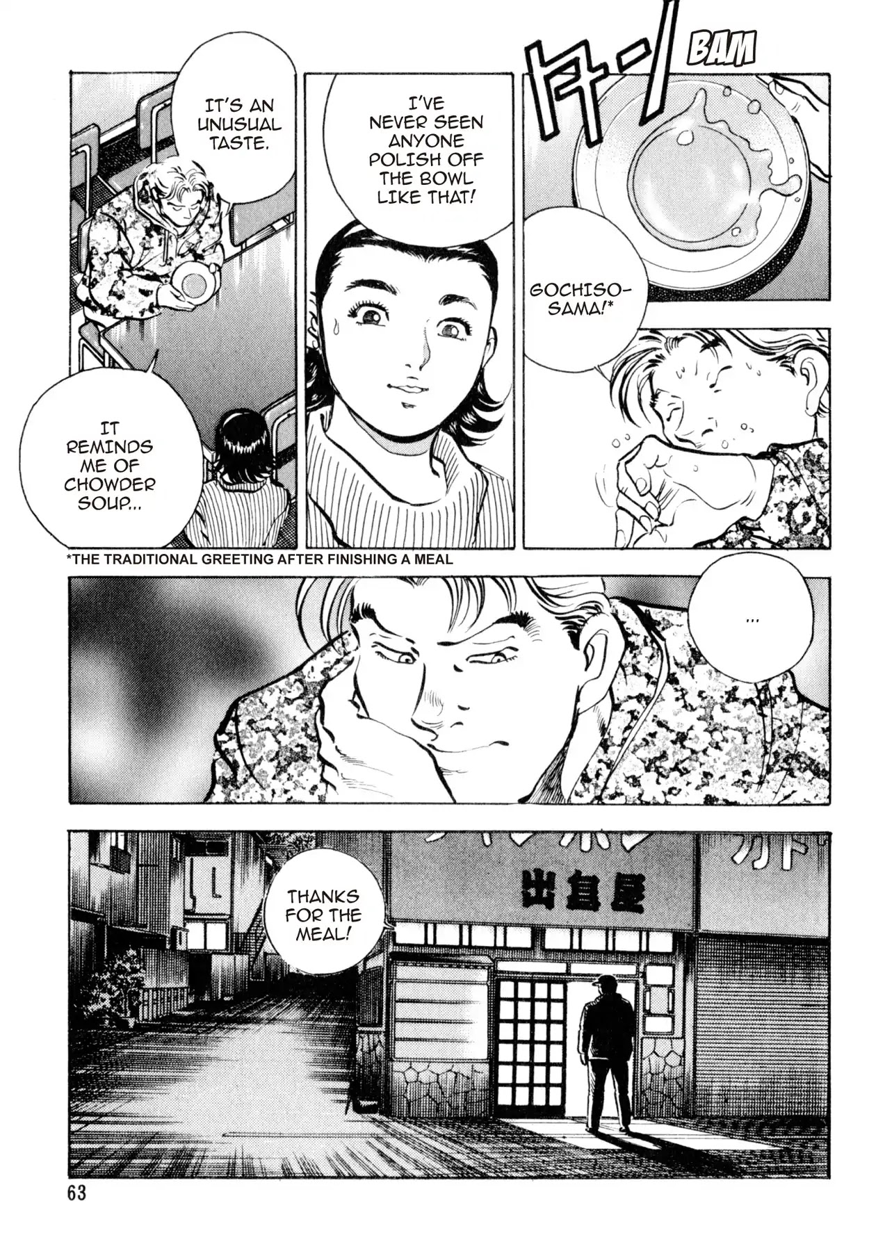 Shoku King Chapter 37 page 15 - Chapter 37: THE FLAVOR OF CHAMPON