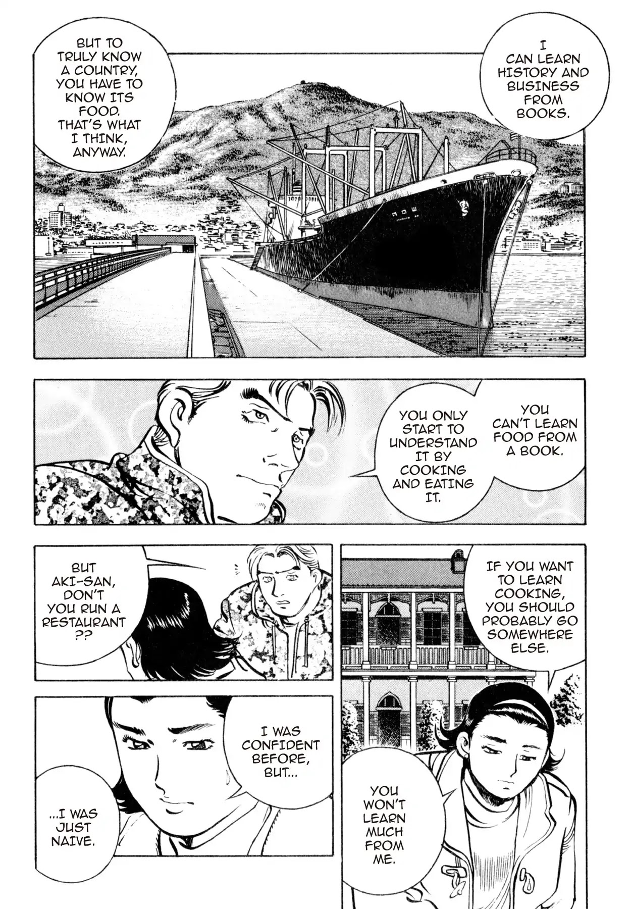 Shoku King Chapter 37 page 18 - Chapter 37: THE FLAVOR OF CHAMPON