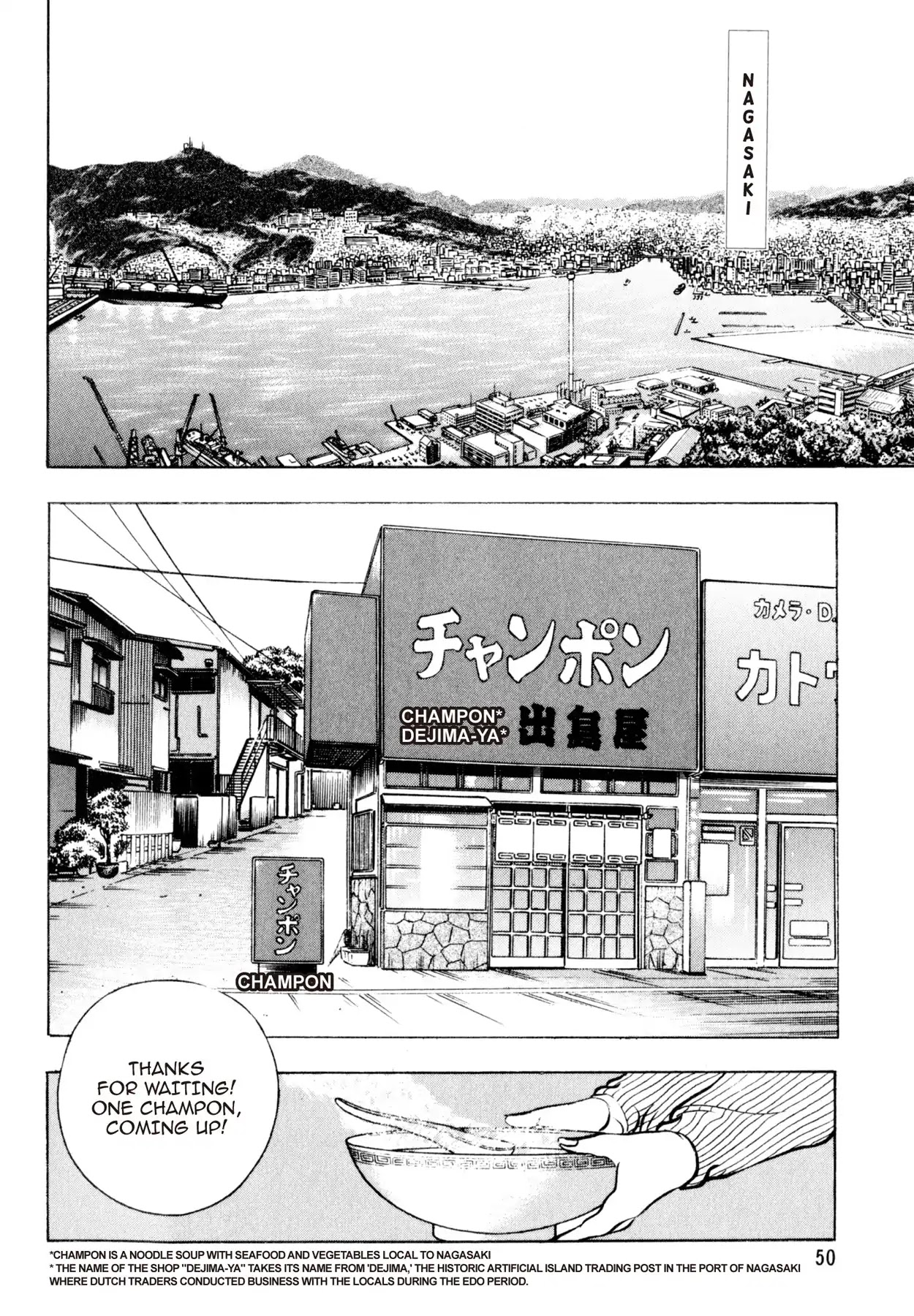 Shoku King Chapter 37 page 2 - Chapter 37: THE FLAVOR OF CHAMPON