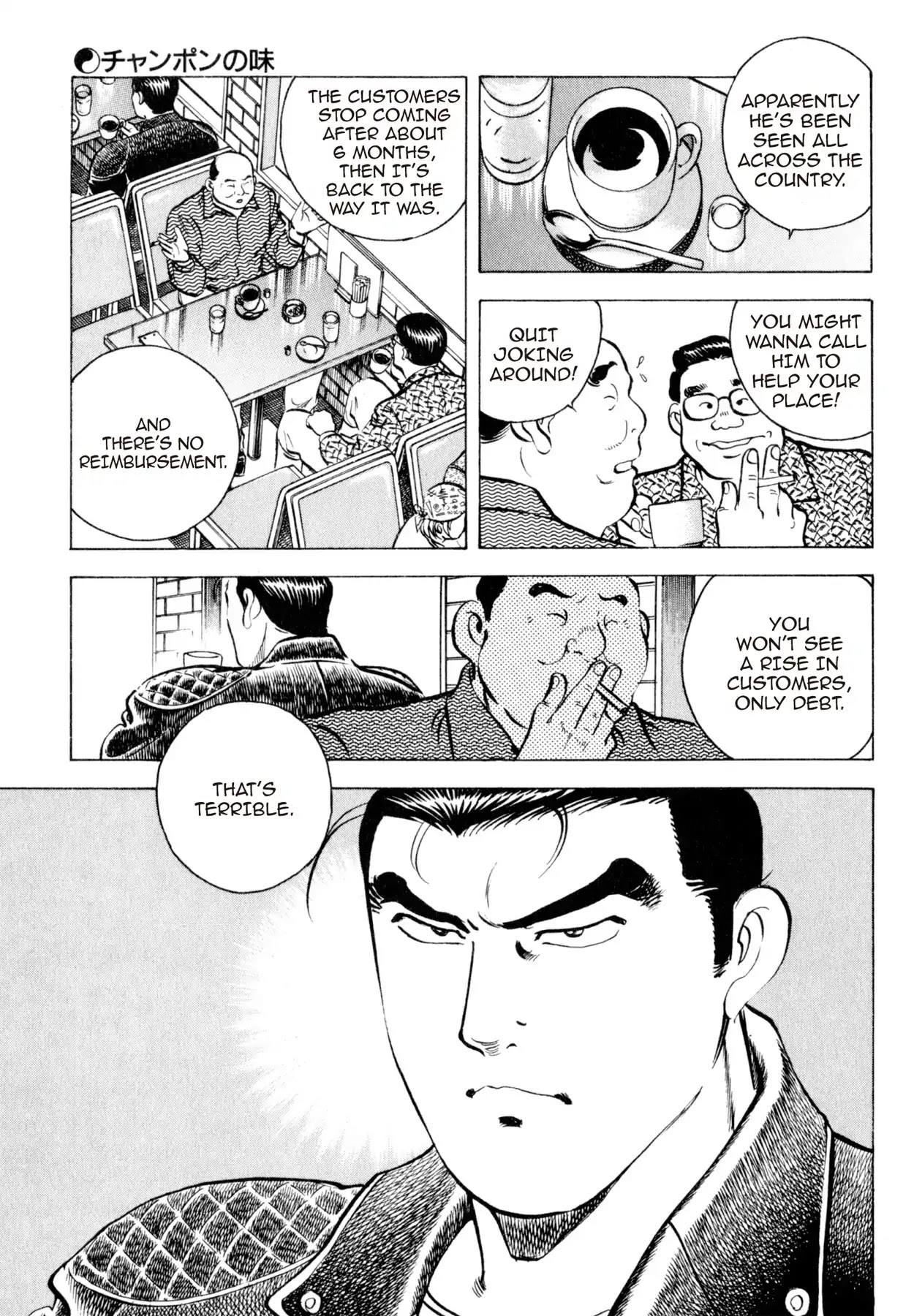 Shoku King Chapter 37 page 21 - Chapter 37: THE FLAVOR OF CHAMPON