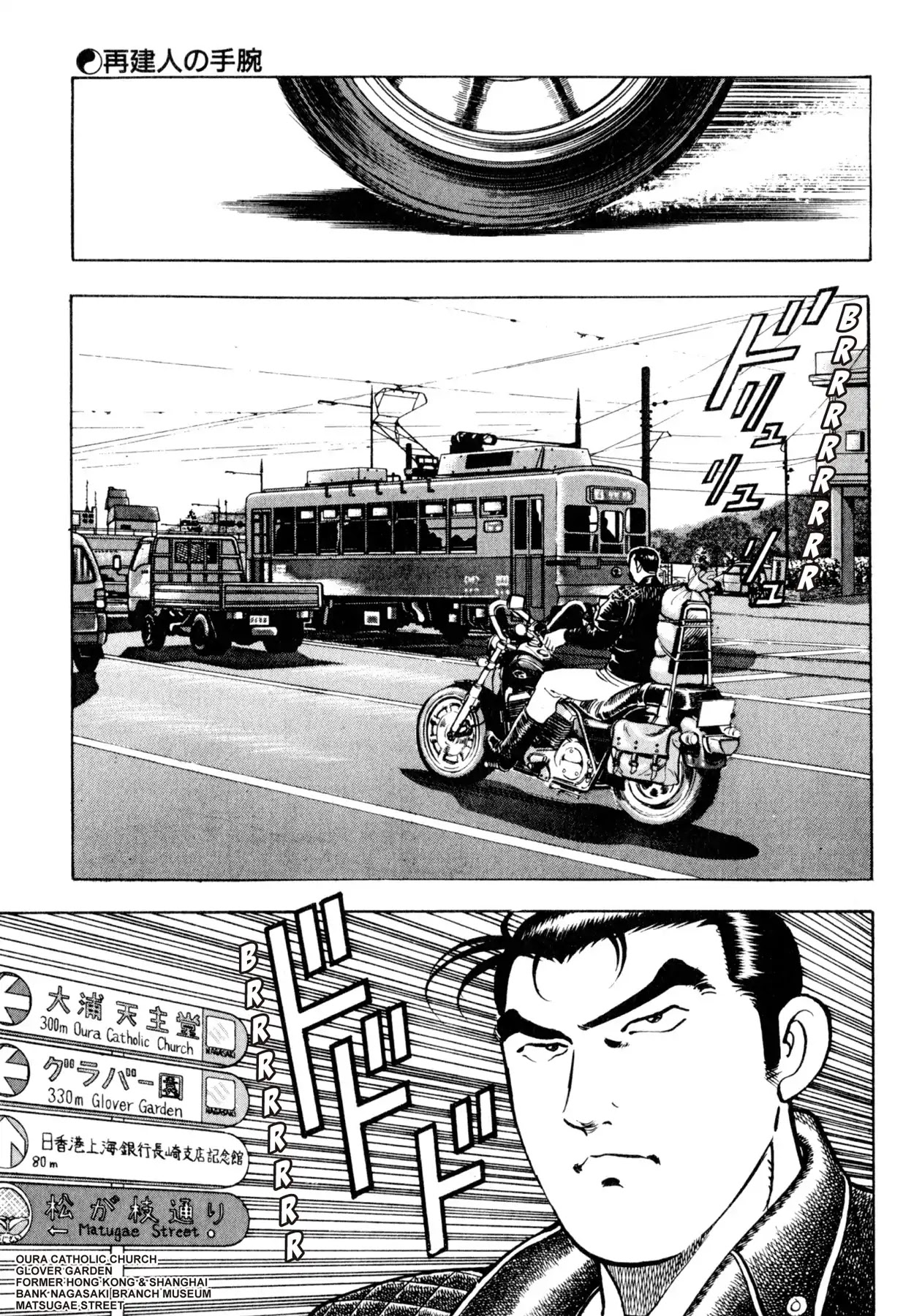 Shoku King Chapter 38 page 18 - Chapter 38: THE SAVIOR'S TOUCH