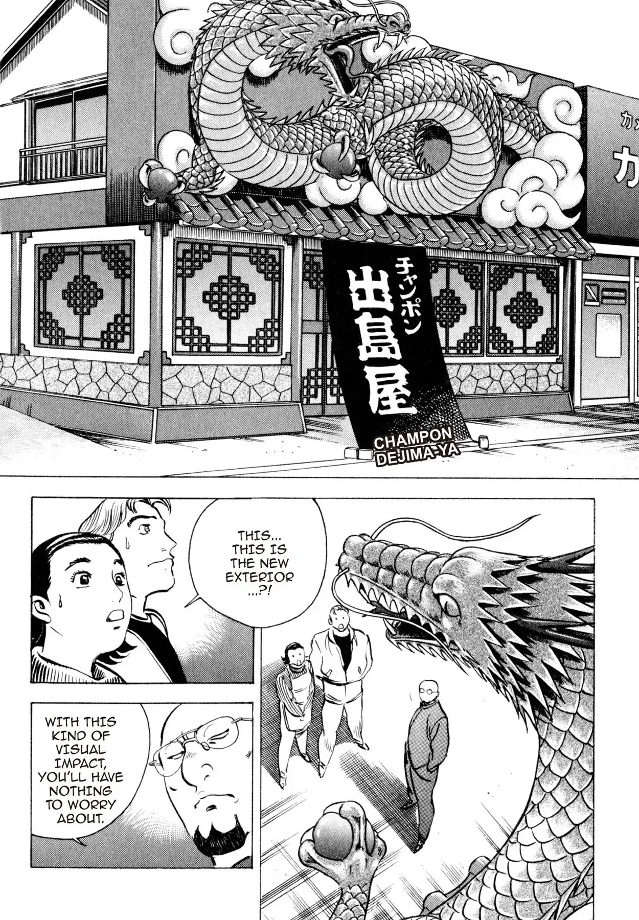 Shoku King Chapter 38 page 19 - Chapter 38: THE SAVIOR'S TOUCH