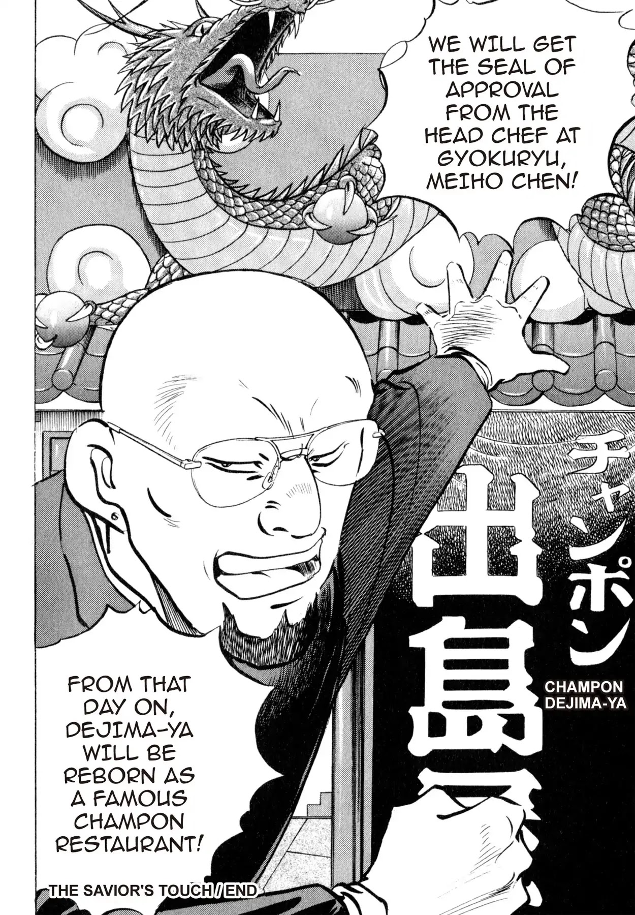 Shoku King Chapter 38 page 21 - Chapter 38: THE SAVIOR'S TOUCH