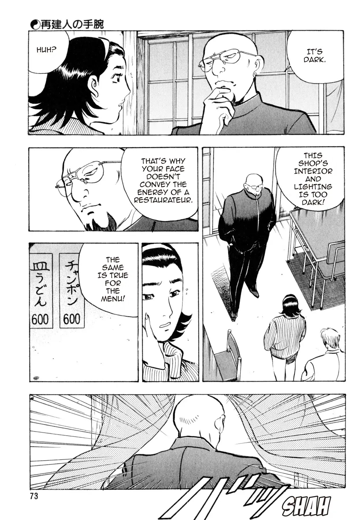 Shoku King Chapter 38 page 3 - Chapter 38: THE SAVIOR'S TOUCH