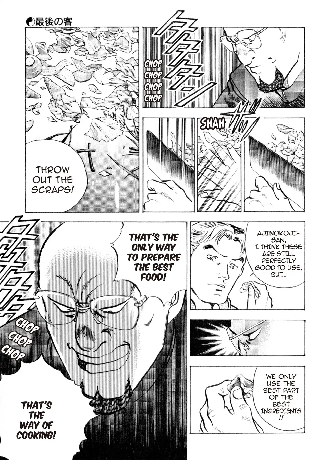 Shoku King Chapter 39 page 14 - Chapter 39: THE FINAL CUSTOMER