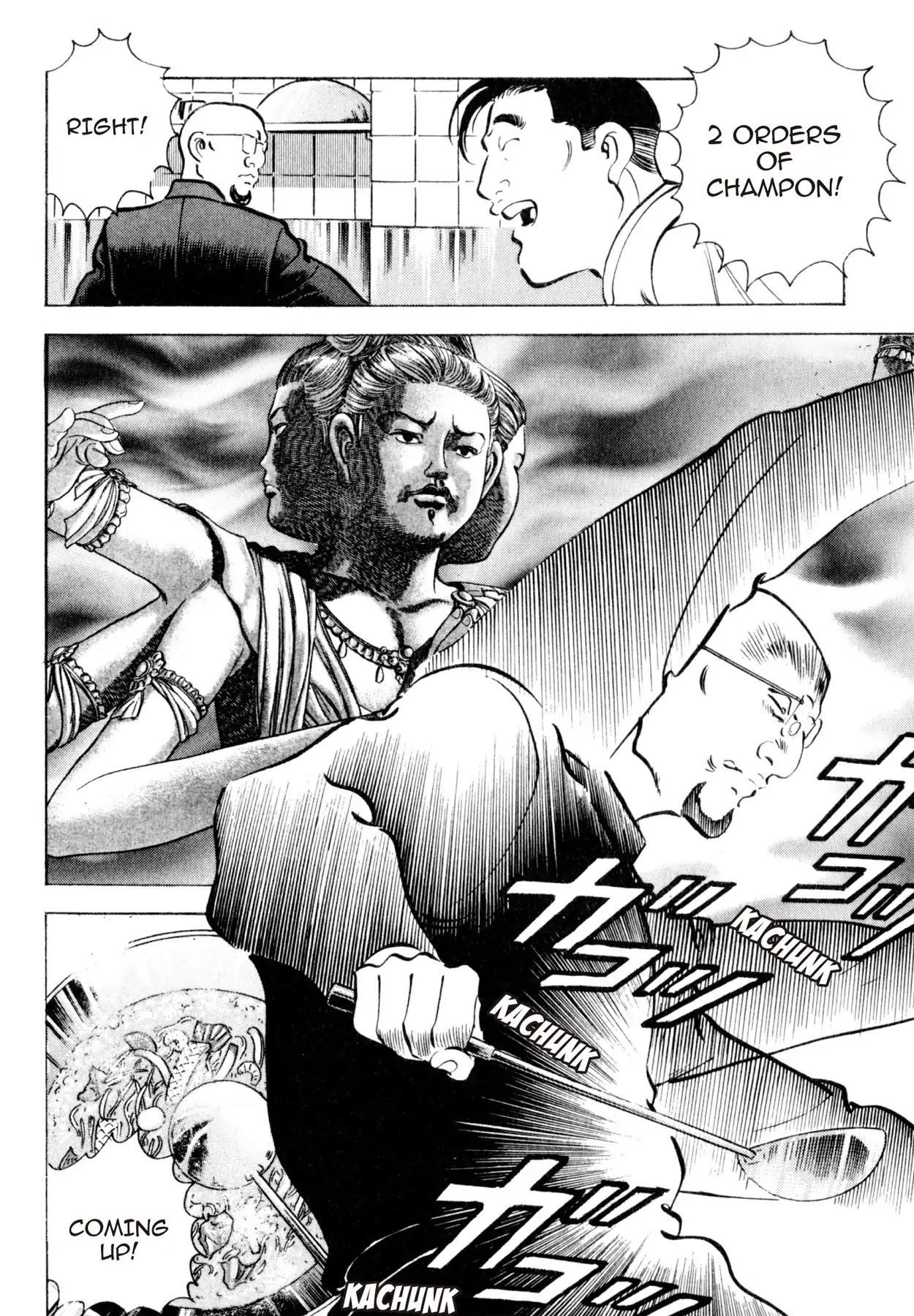 Shoku King Chapter 39 page 15 - Chapter 39: THE FINAL CUSTOMER