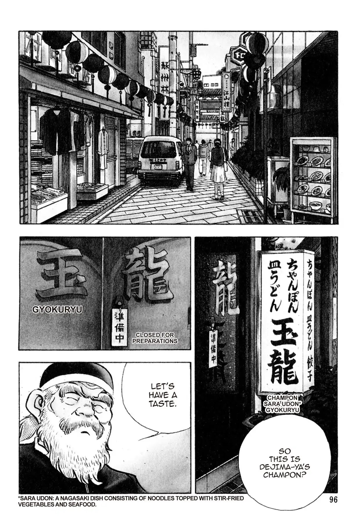 Shoku King Chapter 39 page 3 - Chapter 39: THE FINAL CUSTOMER